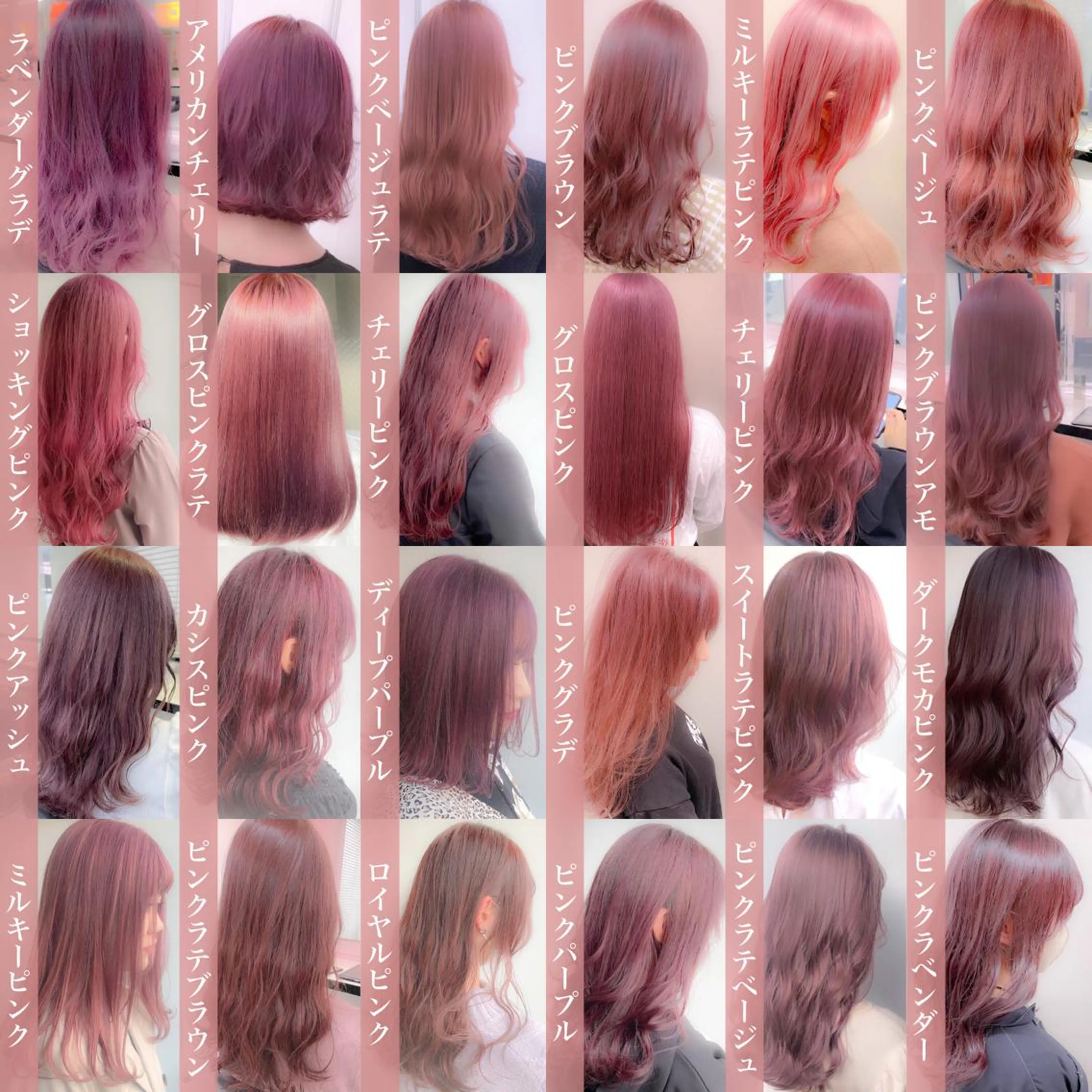 ロング カラー パーマ ヘアアレンジ メンズ キッズ ネイル マツエク・マツパ カット ヘアカラー トリートメント ヘアセット 🎀愛されモテヘア♡ 梅澤夏基🎀のヘアスタイル