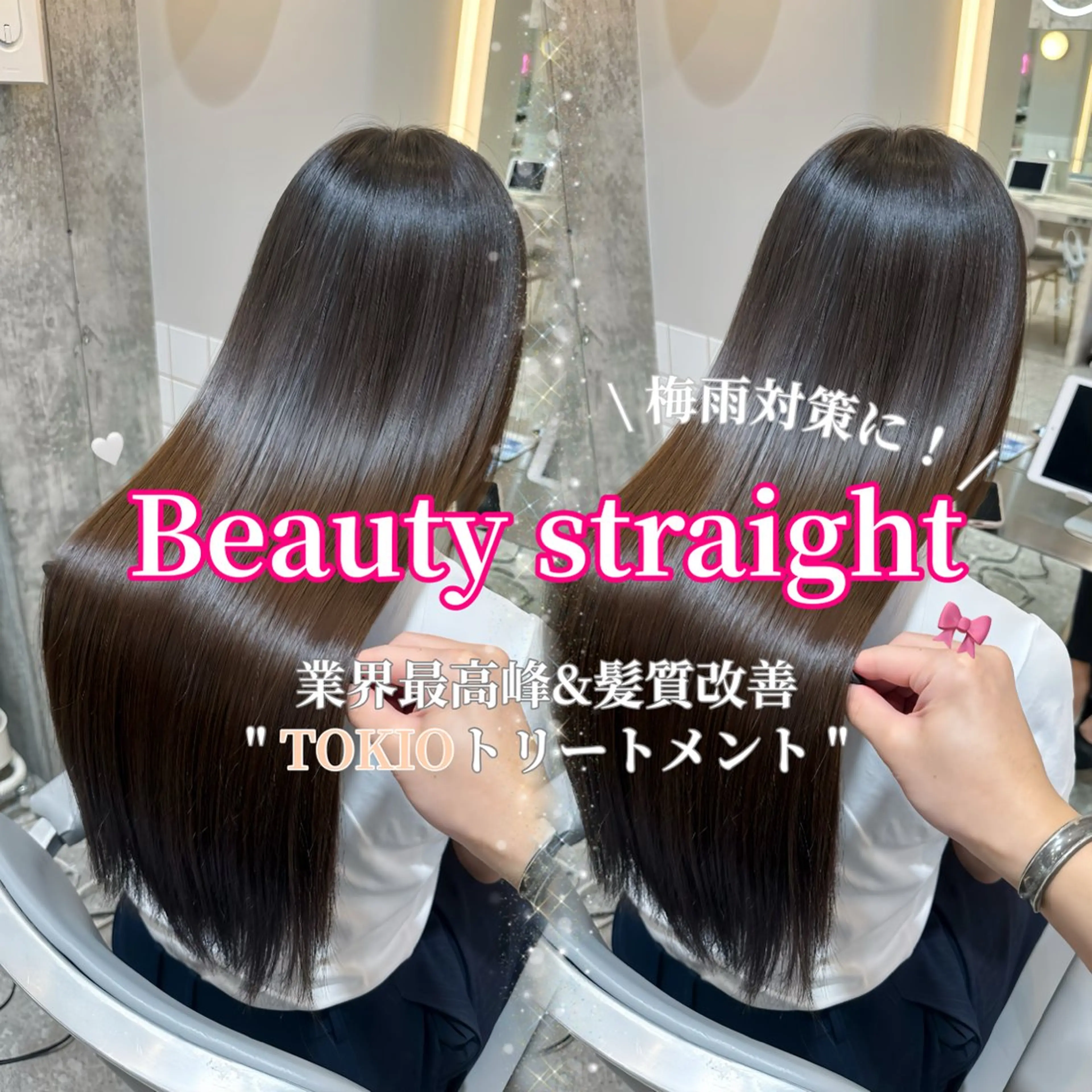 ロング 縮毛矯正 トリートメント 新宿/美髪矯正/ 透明感カラー/たくのヘアスタイル
