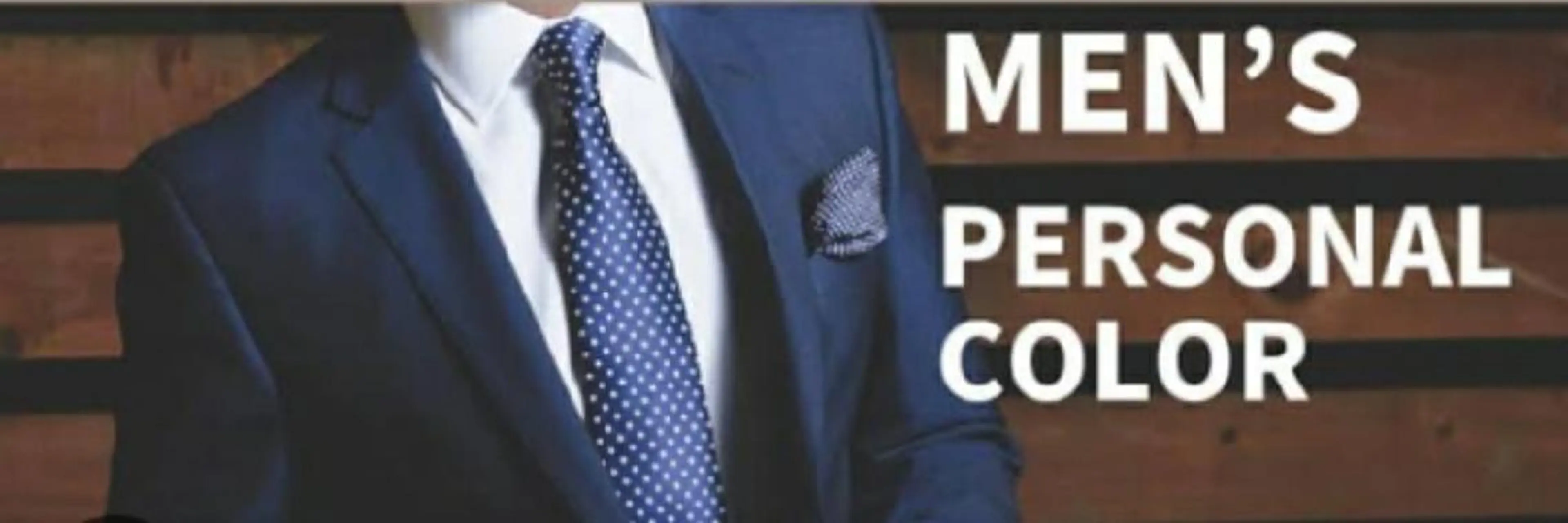 パーソナルカラー診断 【トータル美容】 Eternityのその他イメージ