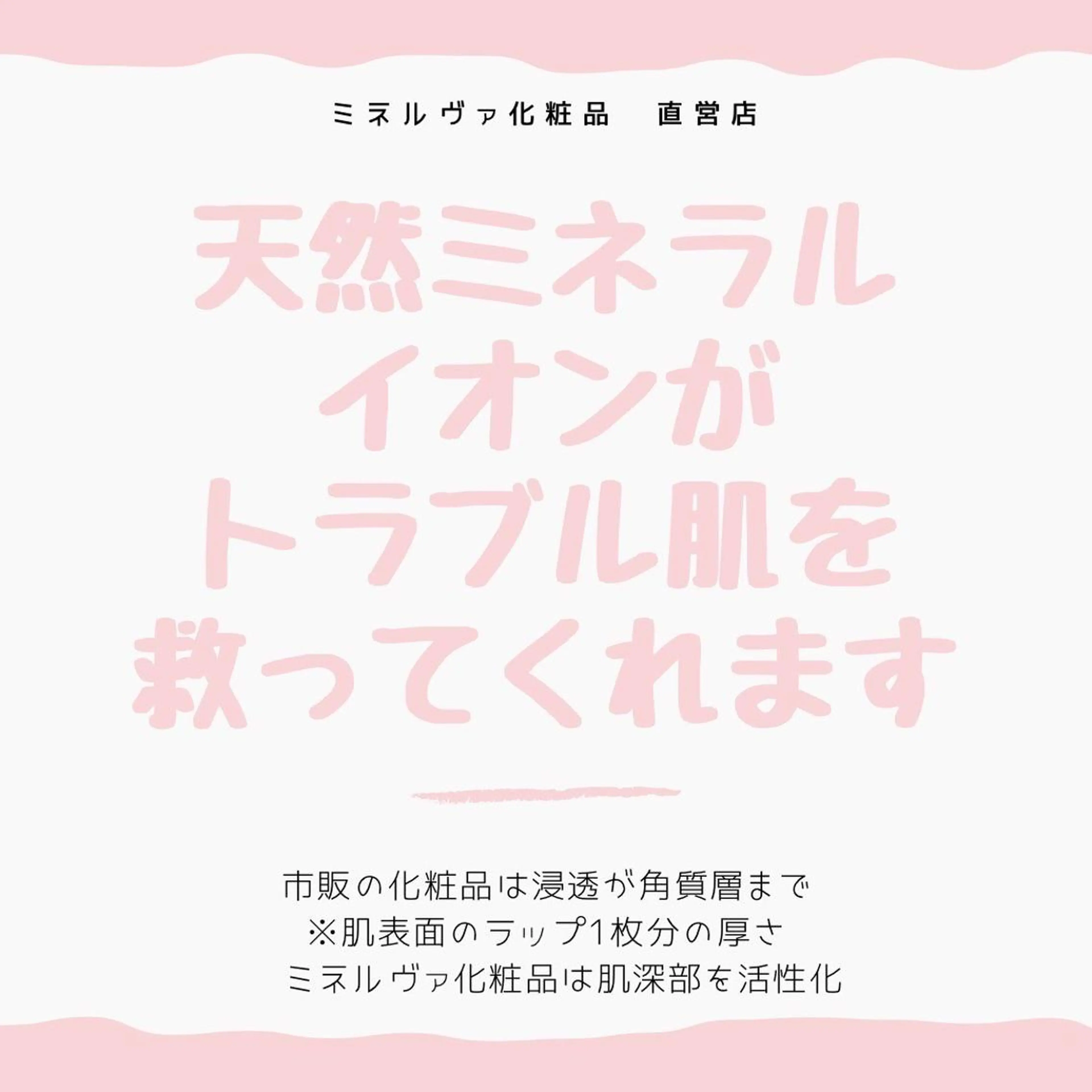 セミロング カラー パーマ ヘアアレンジ メンズ キッズ ネイル マツエク・マツパ アイブロウ エステ リラク ニキビ特化型エステ 🍋最短で肌質改善のエステ・リラクイメージ