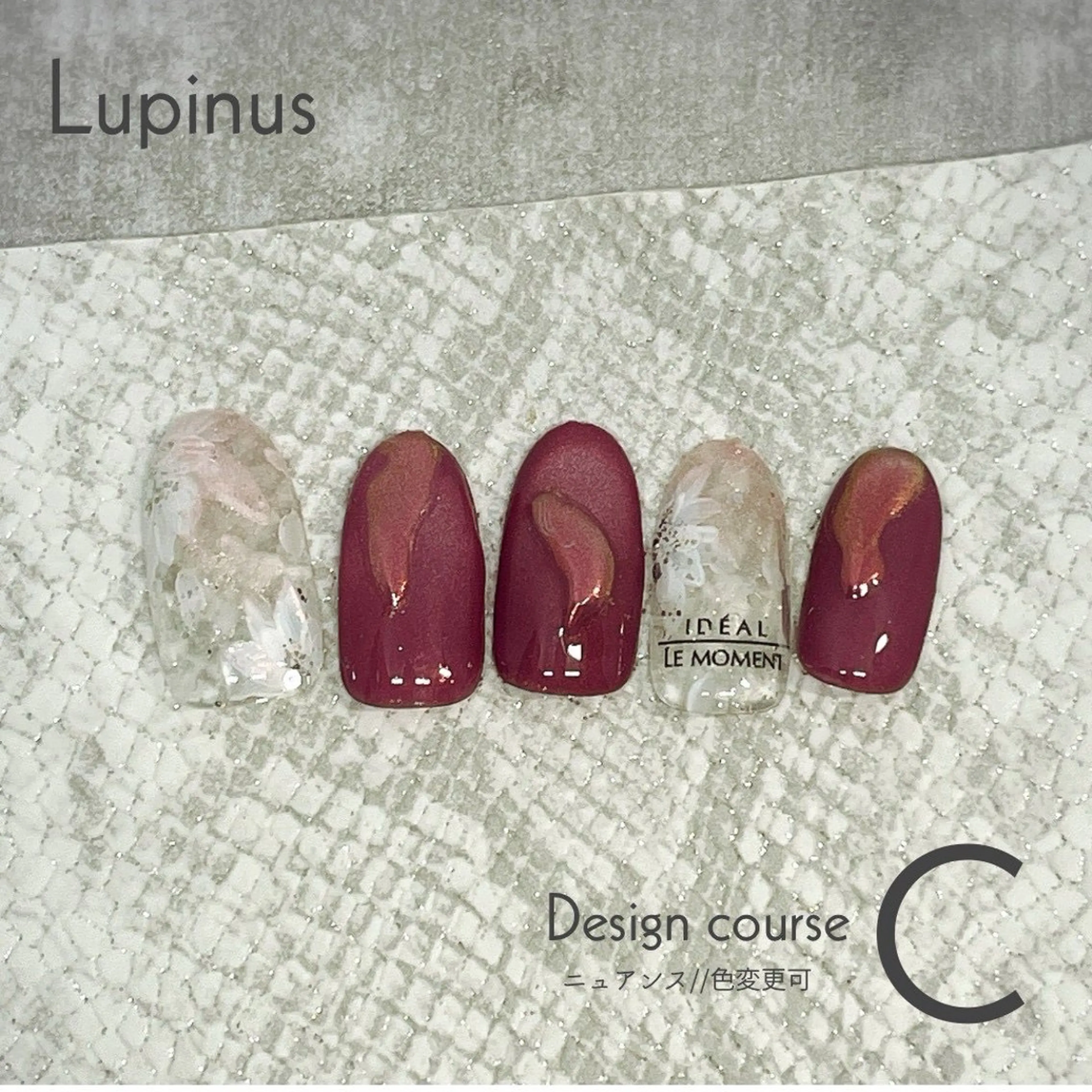 ネイル 南草津 Lupinusのエステ・リラクイメージ
