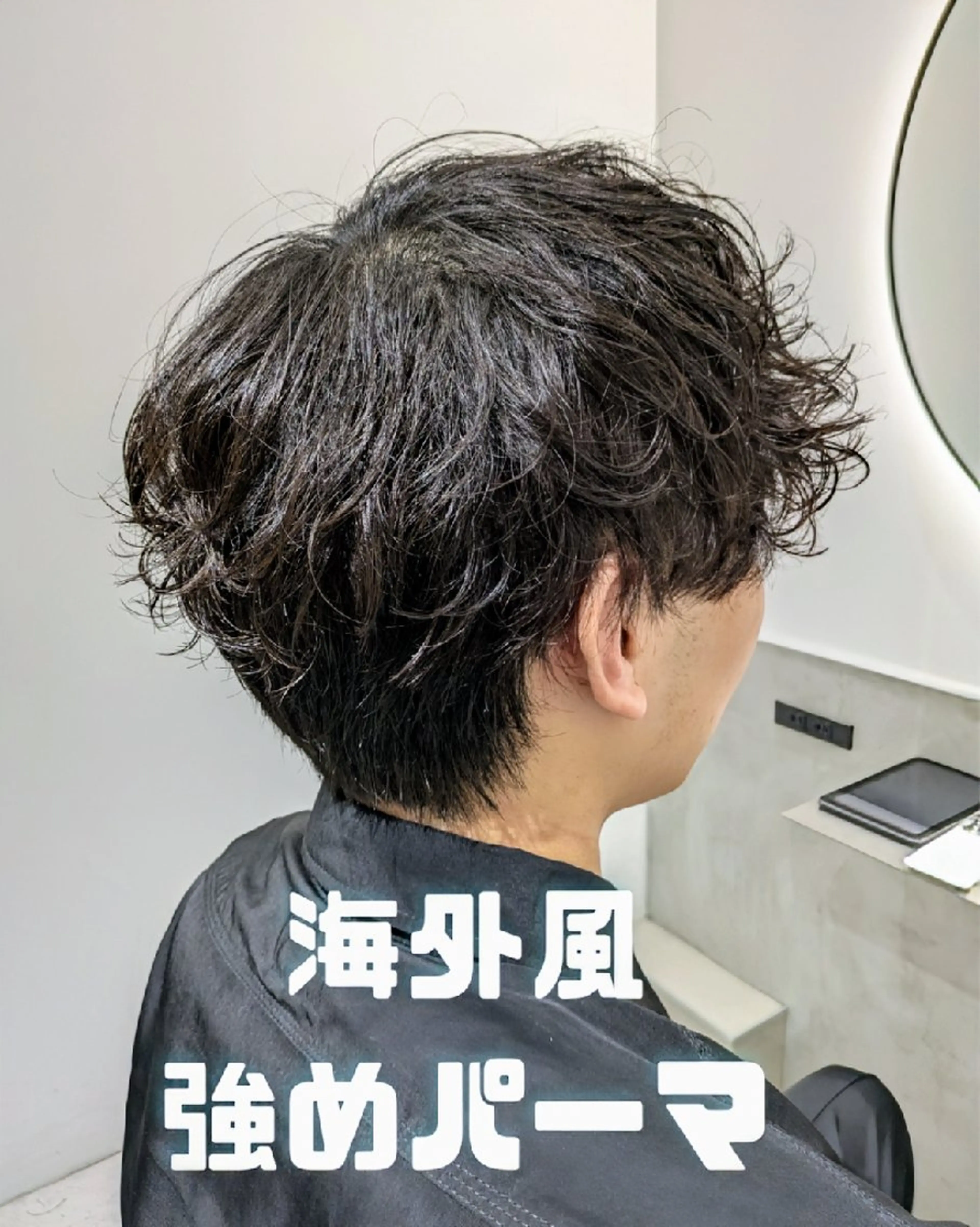 ミディアム パーマ メンズ ミディアムパーマ マッシュ メンズパーマ くせ毛 カット パーマ トリートメント 髪質改善/韓国メンズ カット&パーマ 猿川のヘアスタイル