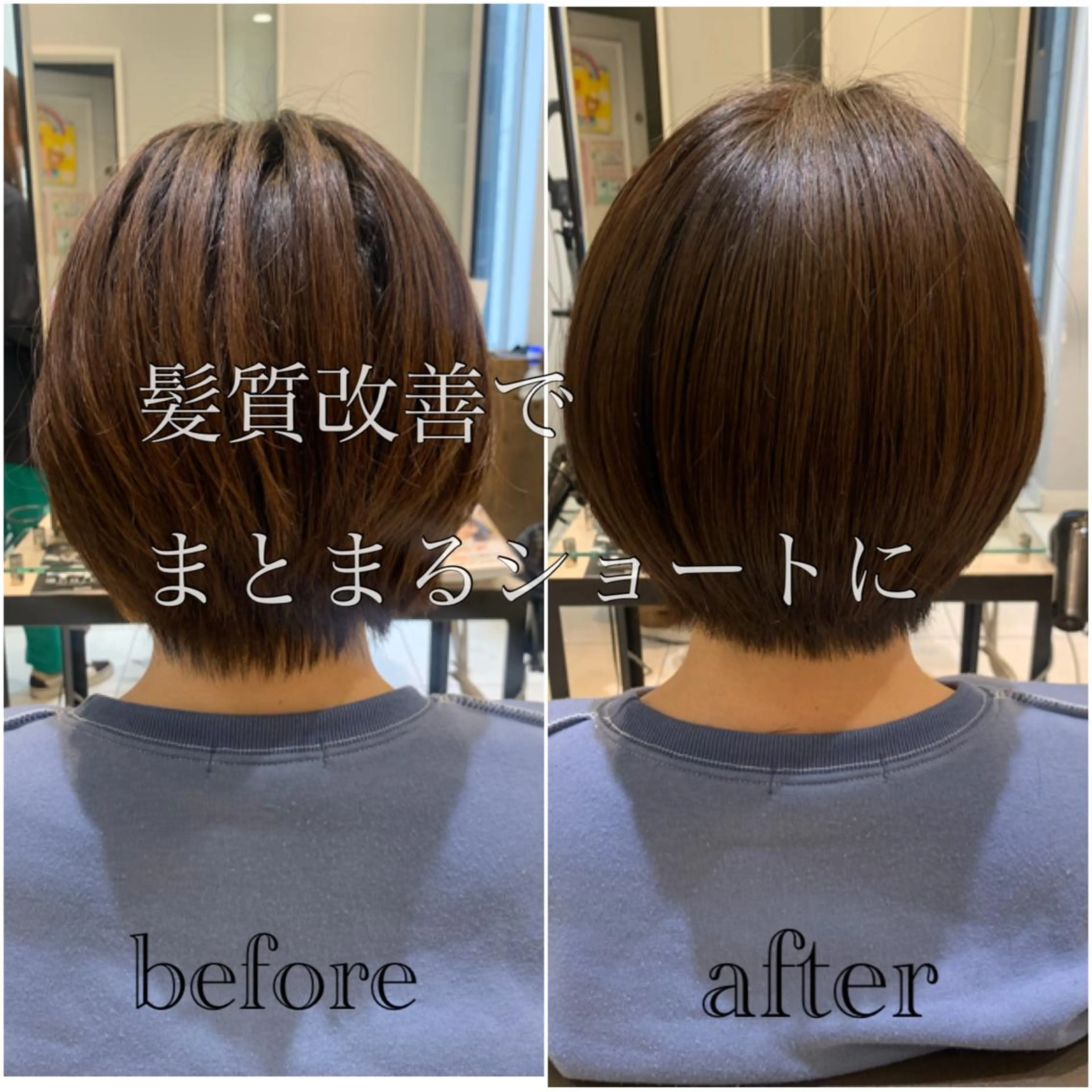 ショート カラー パーマ メンズ キッズ 髪質改善 カット ヘアカラー トリートメント 酸熱トリートメント/ 髪質改善🌟玉井香奈のヘアスタイル