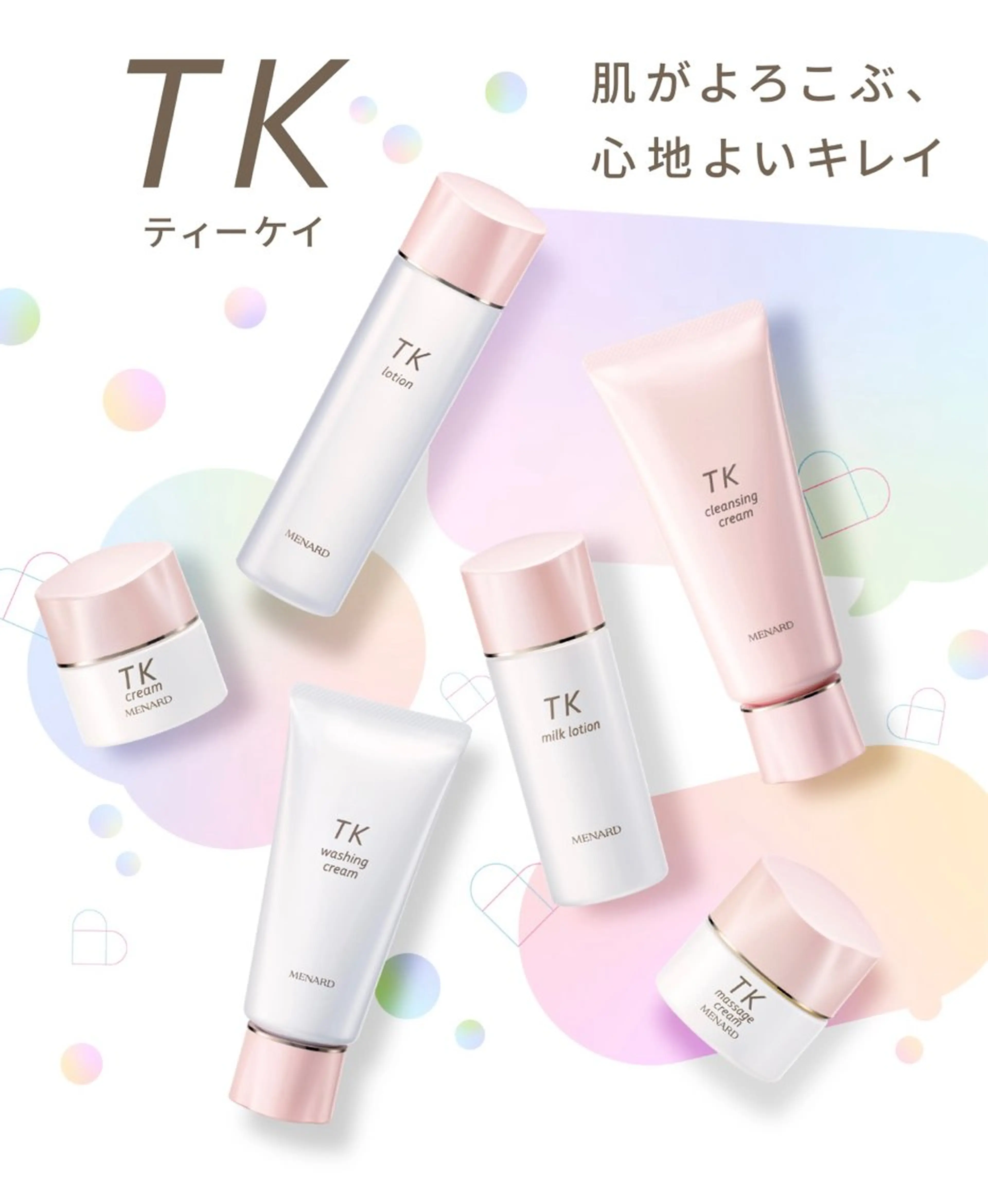 鳳北町 森田はるかのエステ・リラクイメージ