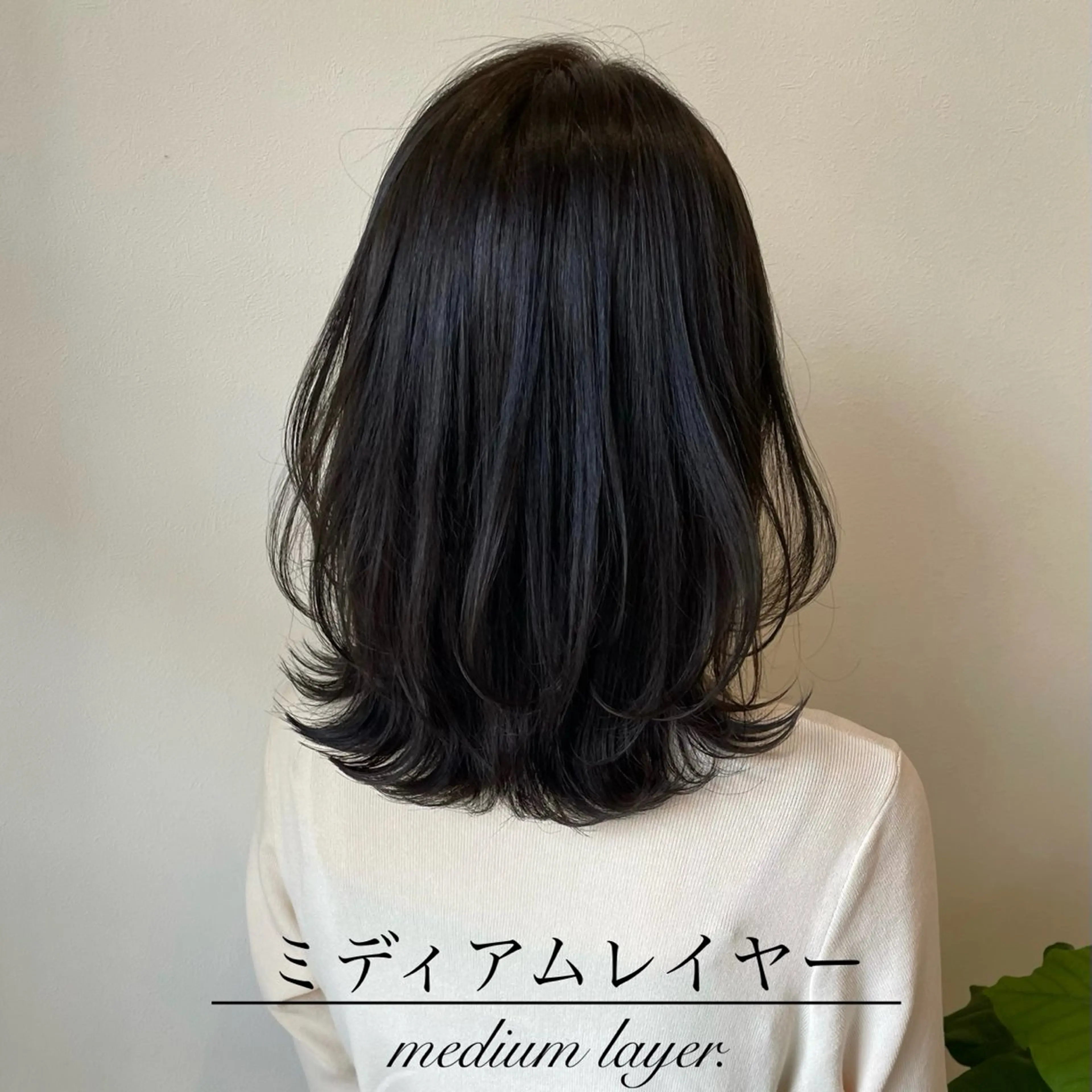 セミロング 【個室でまったり♪】 arc.西梅田のヘアスタイル