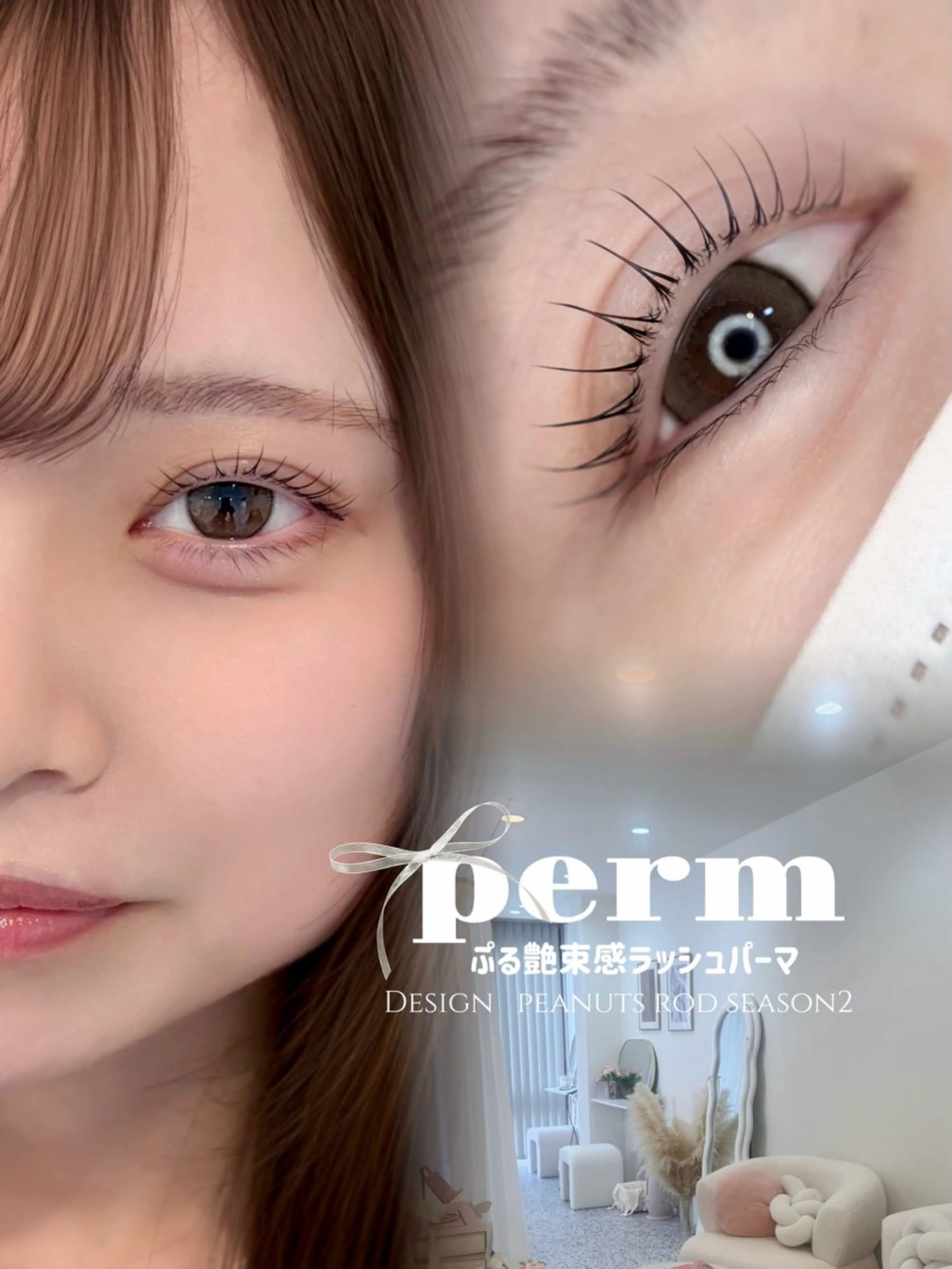 マツエク・マツパ マツパ レディーシュー所属・Readychou misatoのマツエク・マツパデザイン