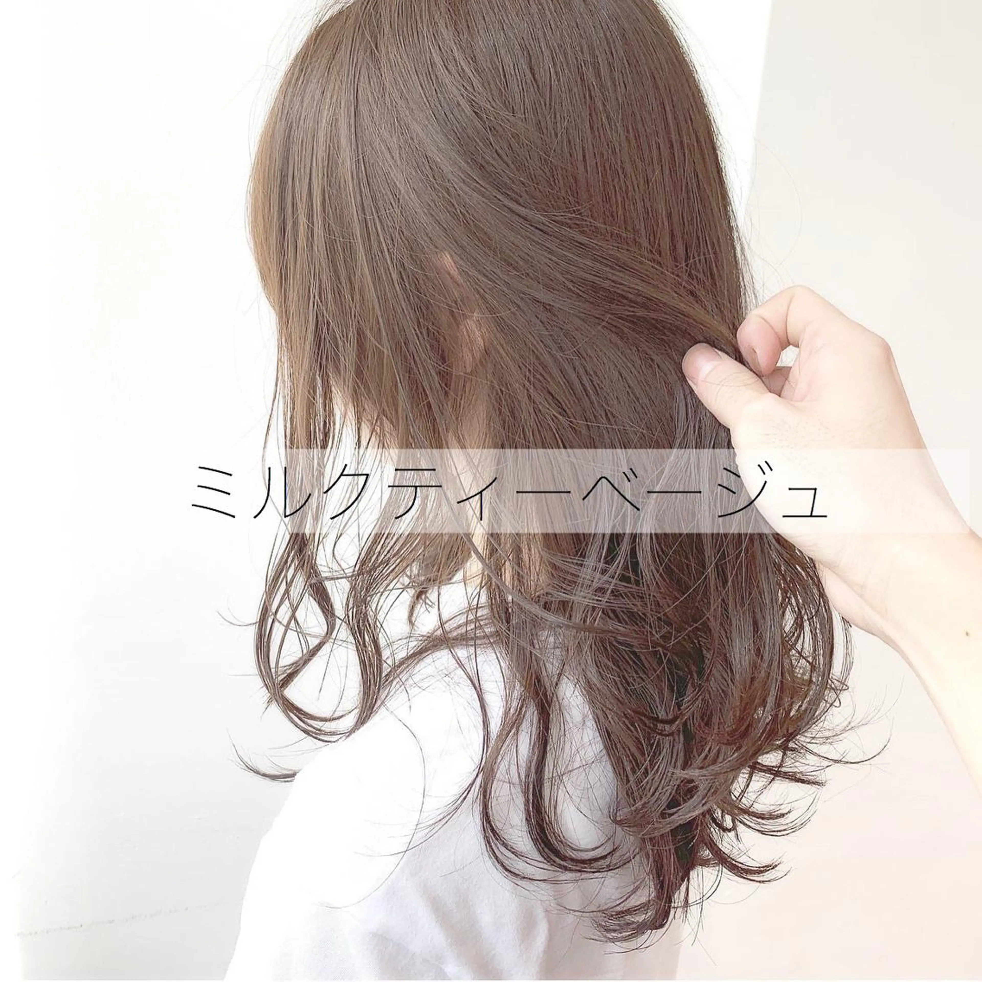 ロング カラー ヘアカラー トリートメント ヘッドスパ ヘアセット 𓏸レイヤー髪質改善 透けカラーカノン🫧のヘアスタイル