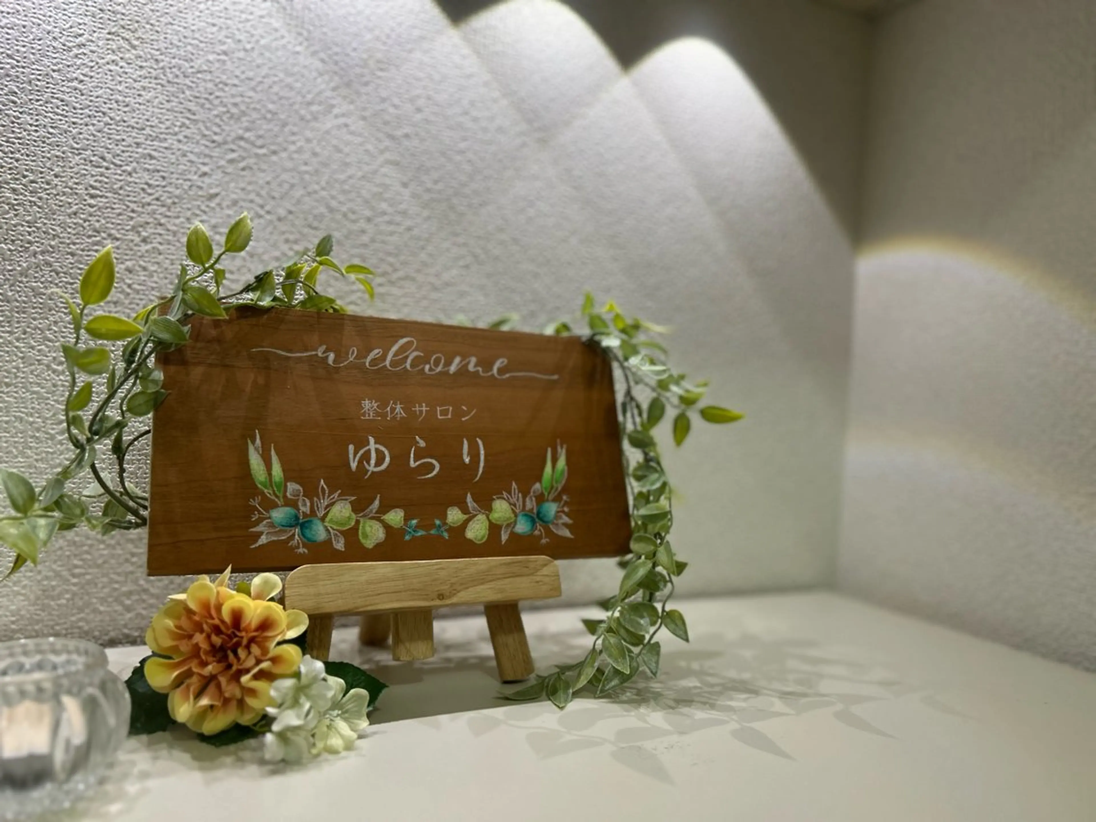 AZUMA YUKAのエステ・リラクイメージ