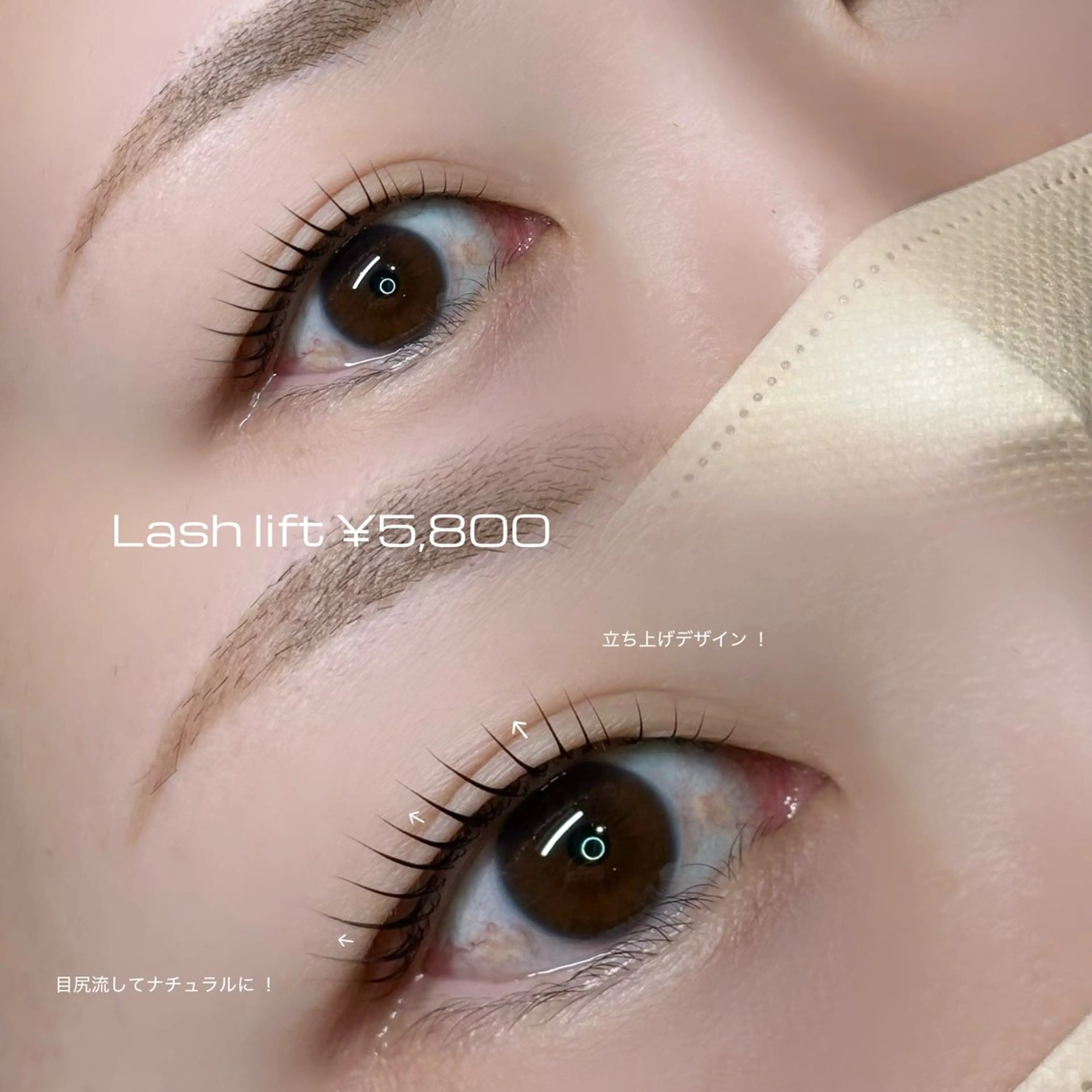 マツエク・マツパ マツパ sol nanamiのマツエク・マツパデザイン