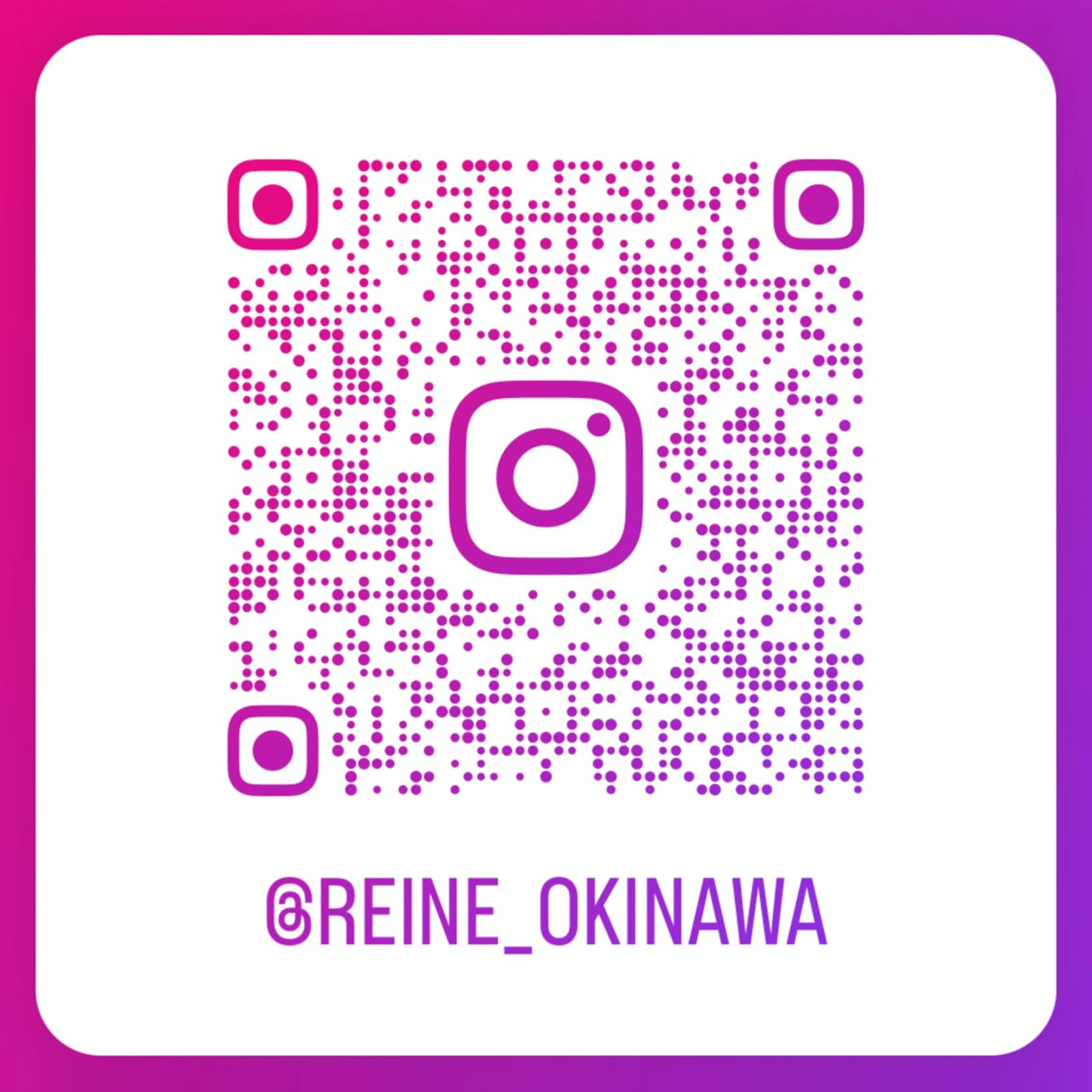 与那原東浜rEINE まつ毛パーマのマツエク・マツパデザイン