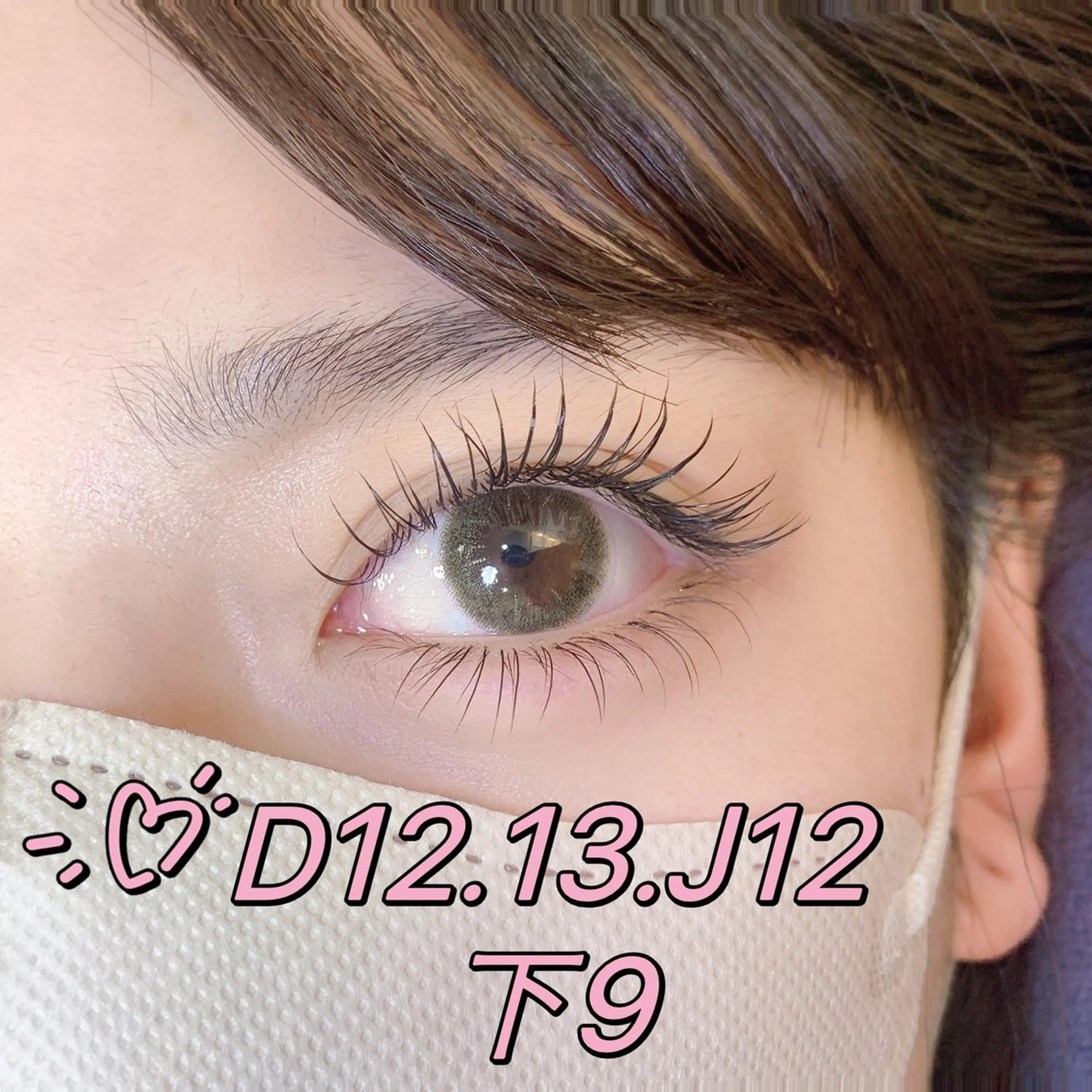 マツエク・マツパ マツエク JuaneSalon 🌼池袋🌼のマツエク・マツパデザイン