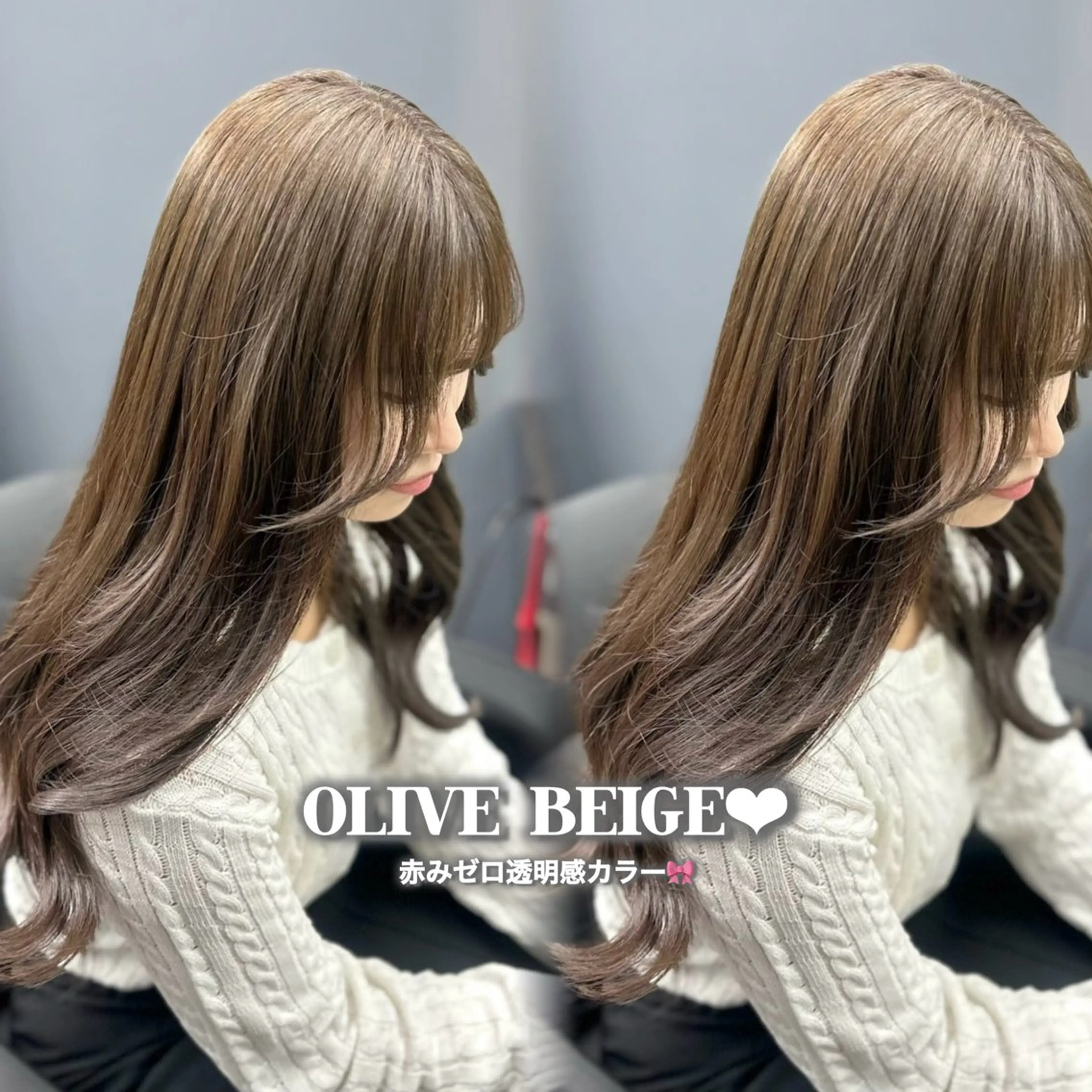 ロング カラー ヘアアレンジ 透明感カラー 似合わせカット カット ヘアカラー トリートメント 新宿⌇韓国風ヘア ⌇透明感カラーのヘアスタイル