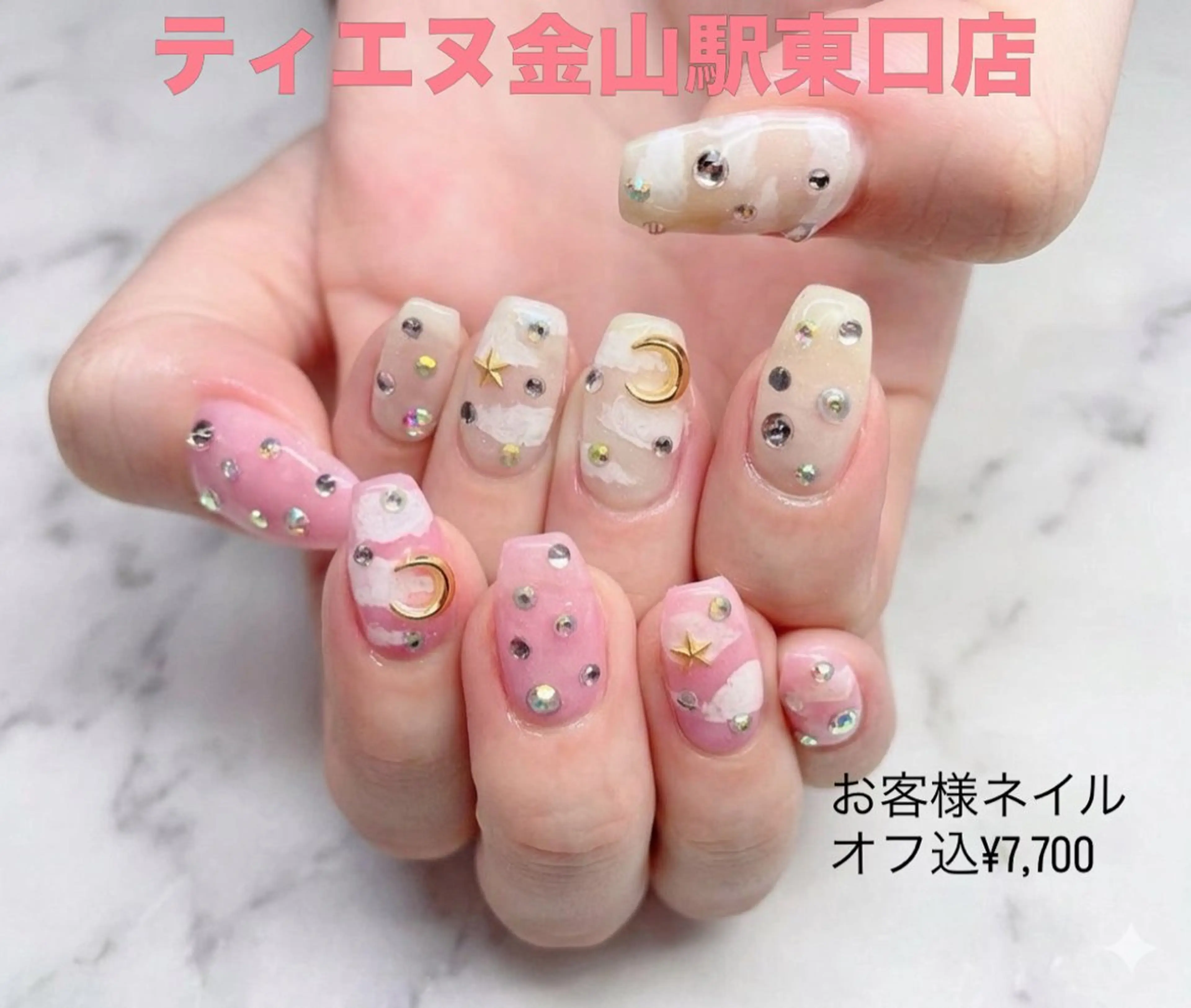 ネイル フレンチネイル ラメ(グリッター) ラメグラデーション マグネットネイル ワンカラーネイル ハンドネイル ティーエヌ 金山駅東口店のネイルデザイン