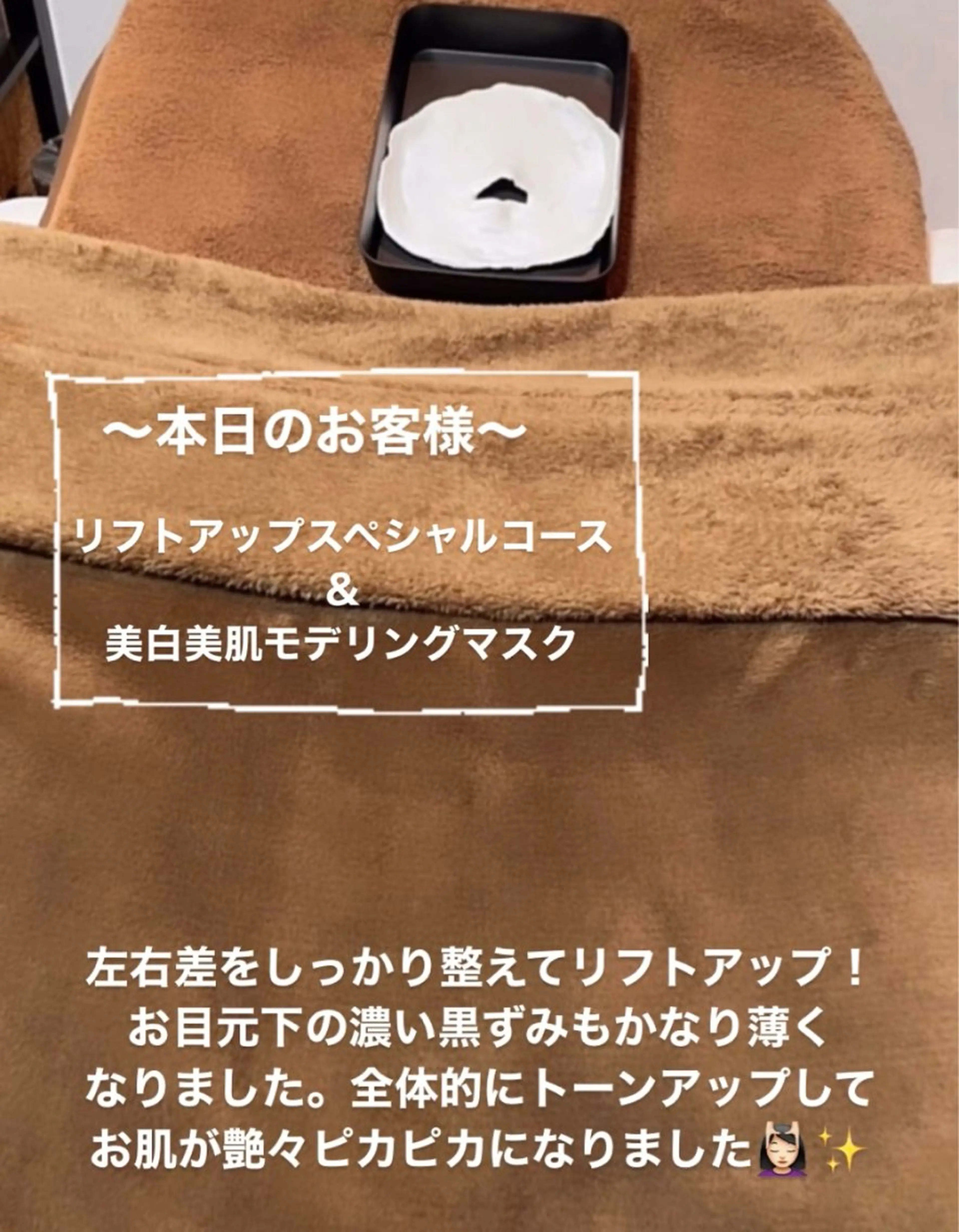 エステ リラク 🍀fleur🍀 杉浦のエステ・リラクイメージ