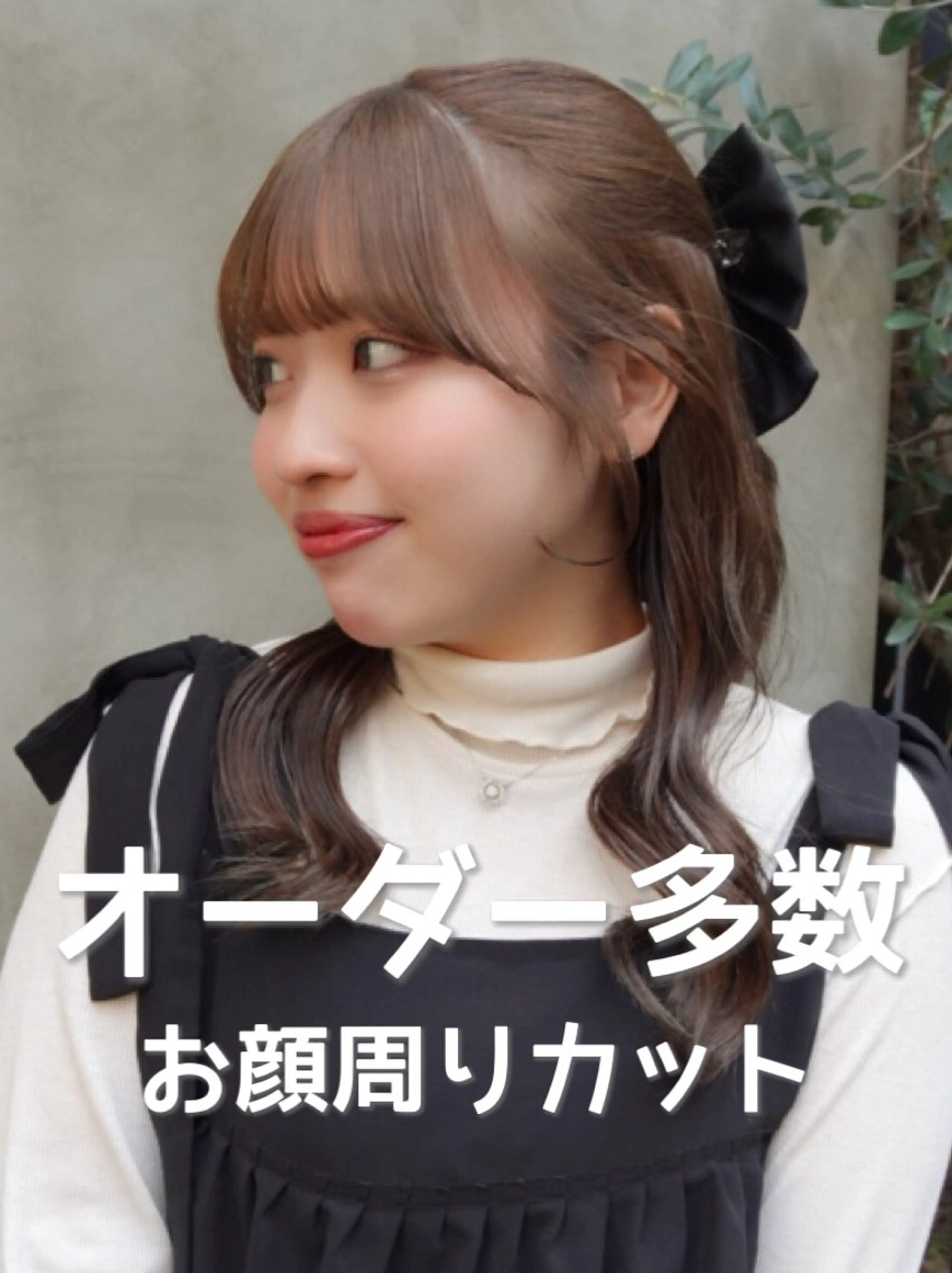 ロング カット 西田  美侑 /カットモデルのヘアスタイル