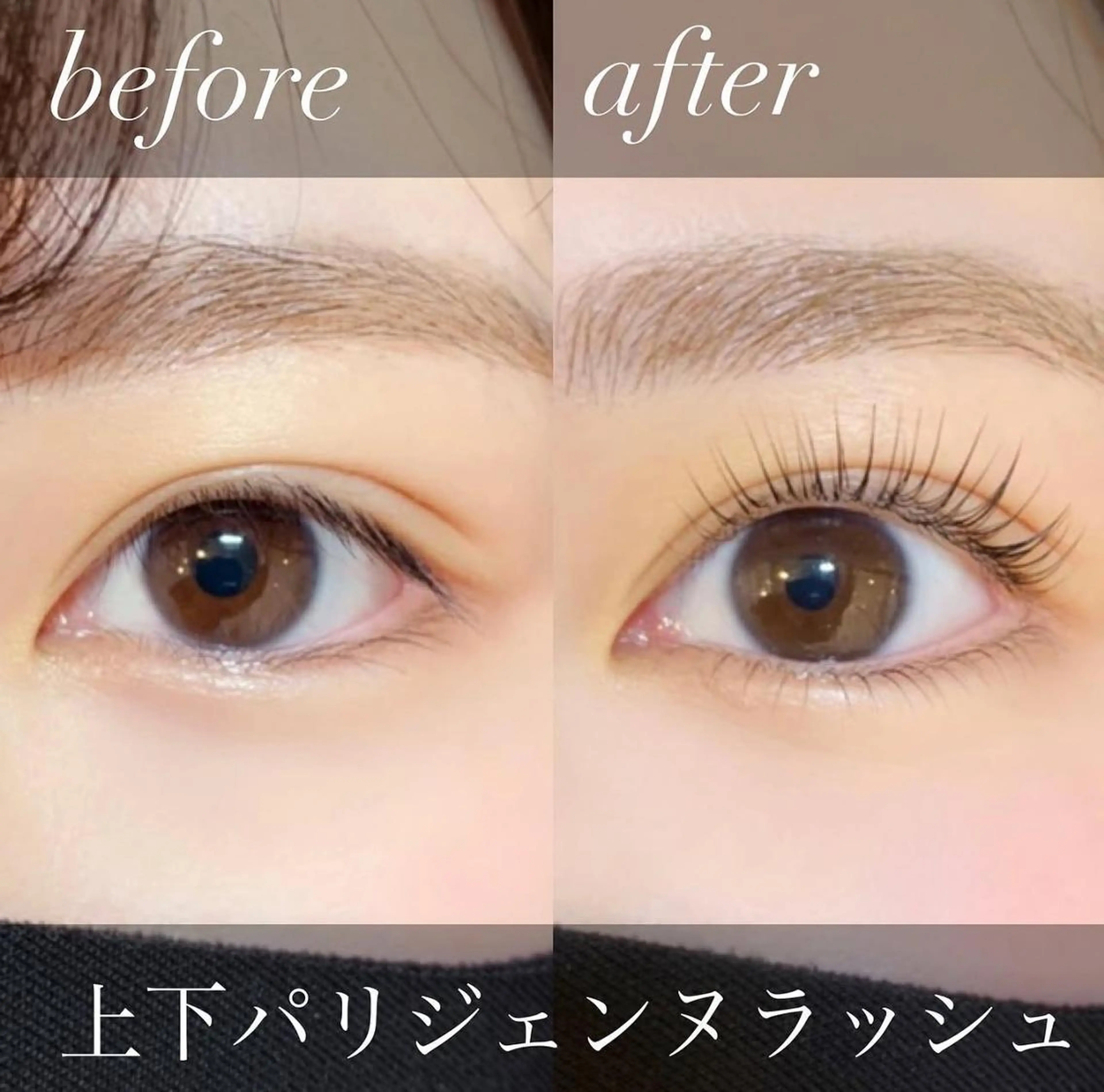 マツエク・マツパ EYEMAJIC🌷 AKANEのマツエク・マツパデザイン