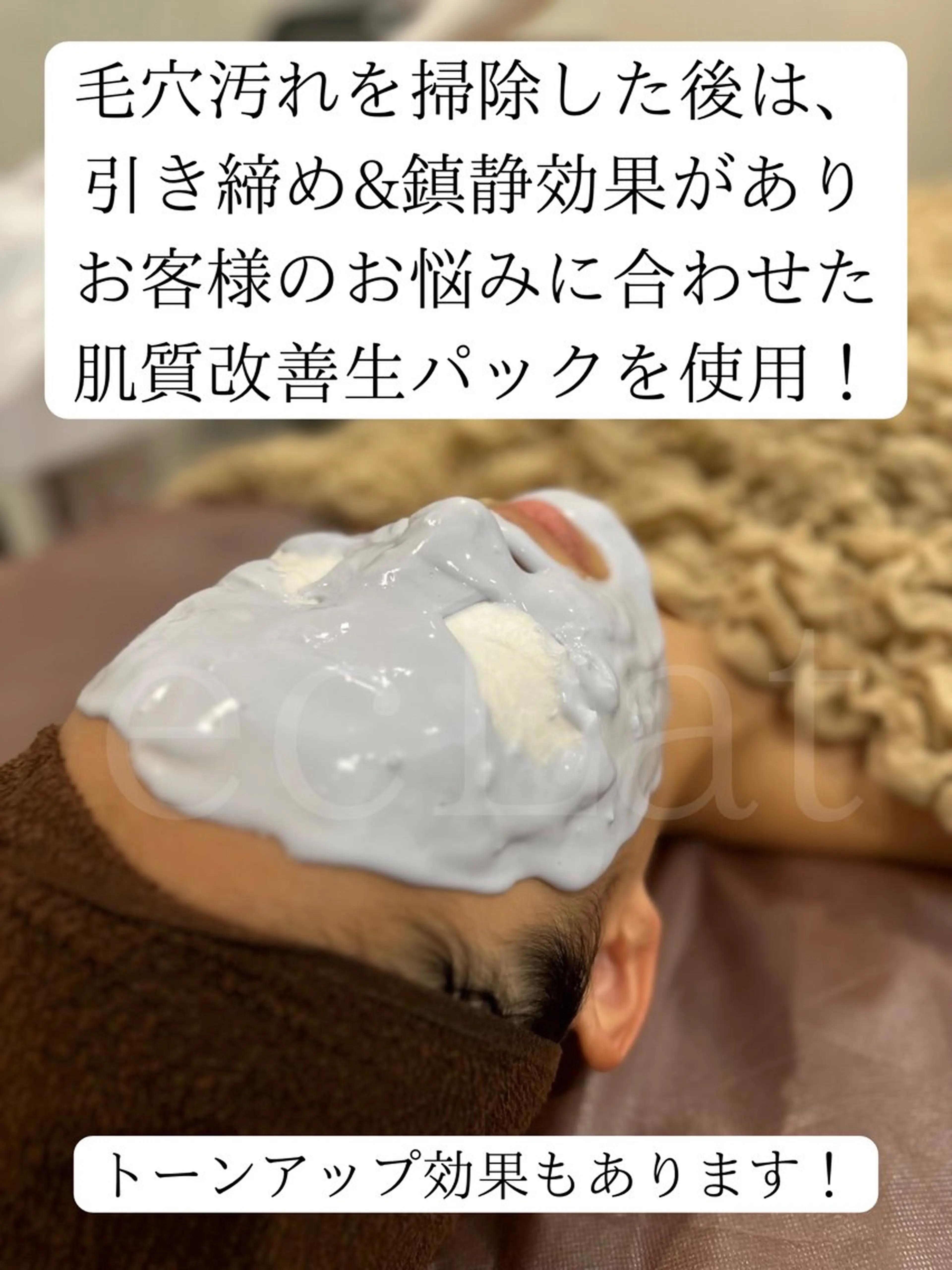 岩本 麻那のマツエク・マツパデザイン