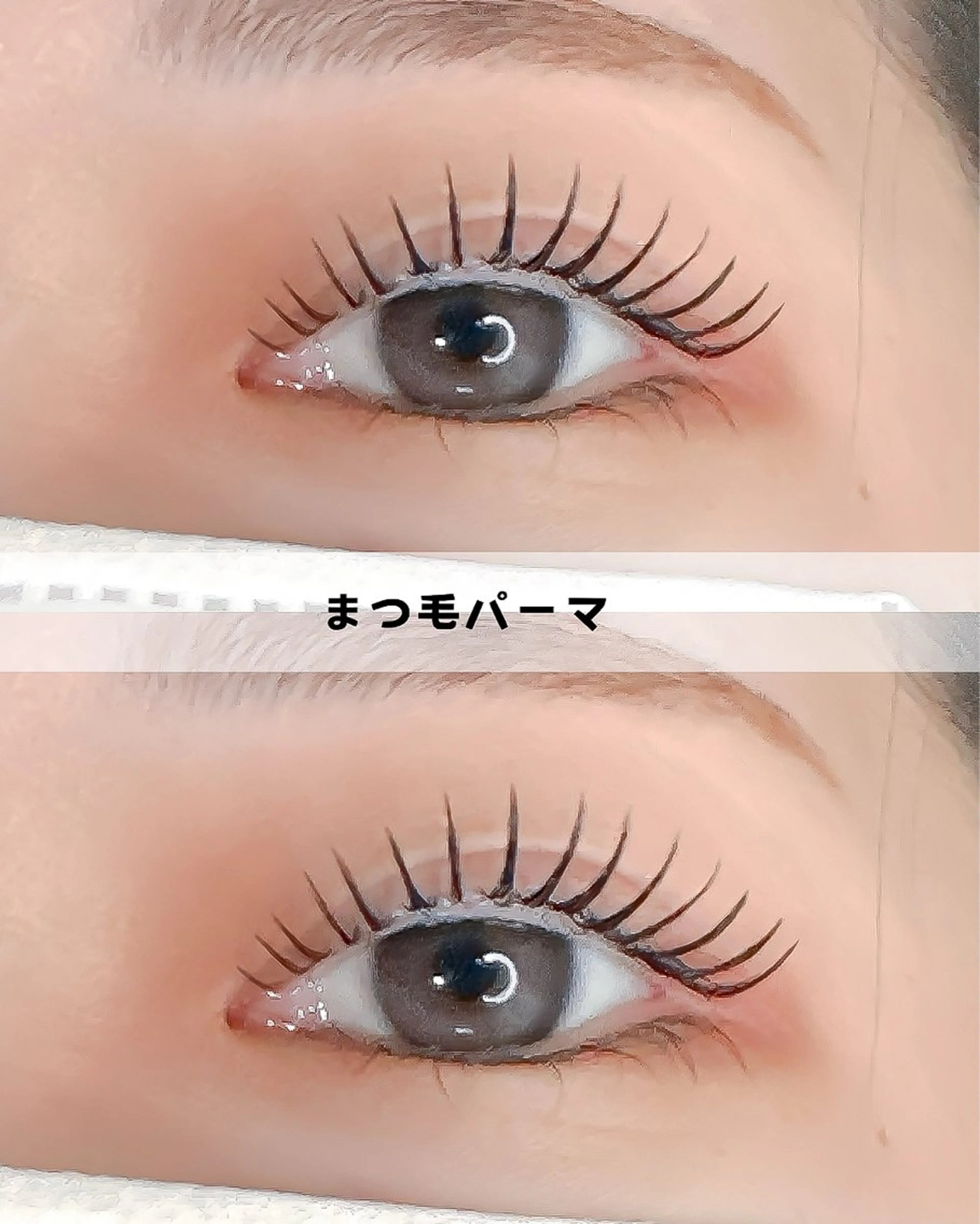 【写真モデル★平日限定】マスカラパーマの写真