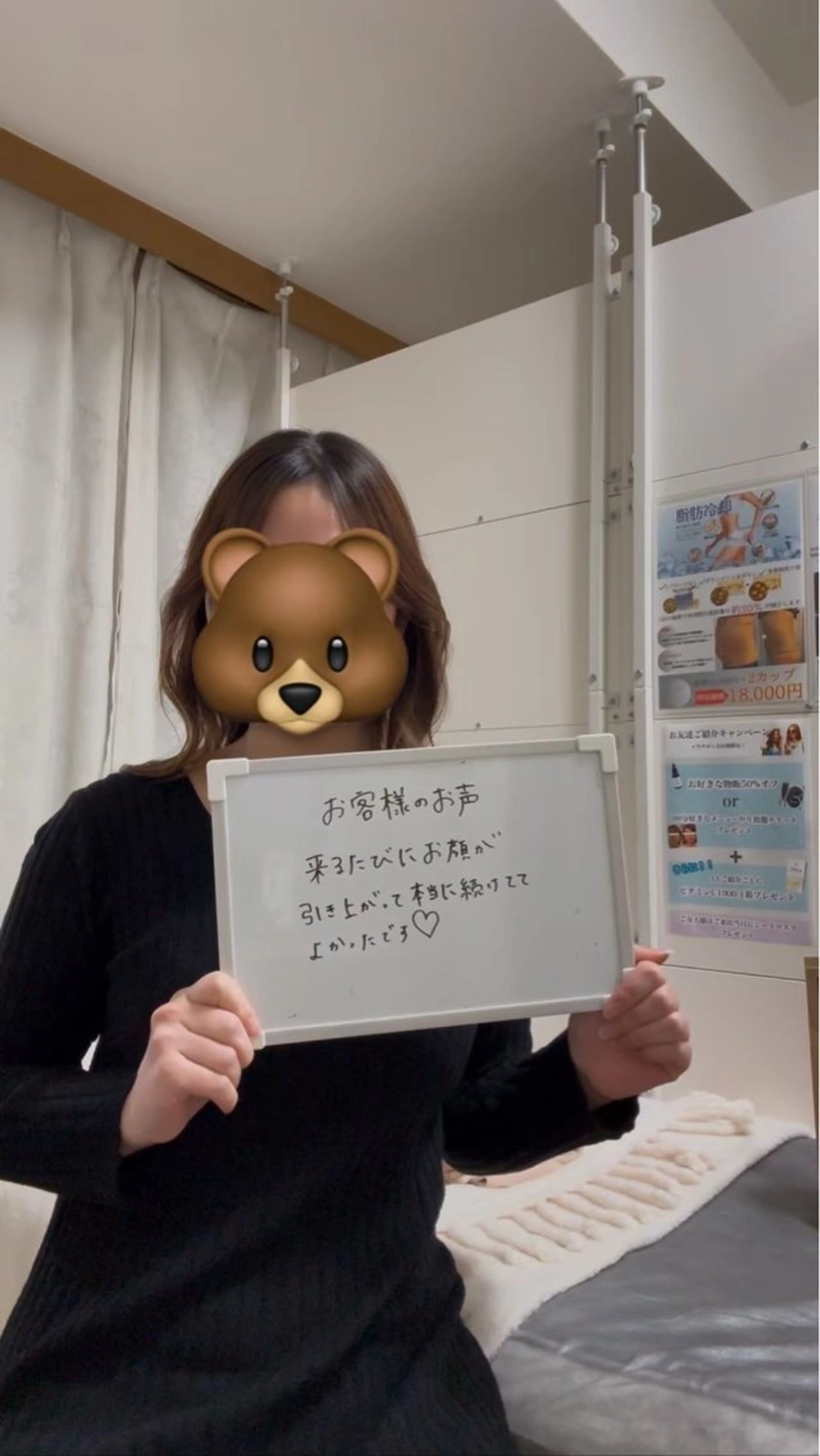 AI🎀 メディカルサロンのエステ・リラクイメージ