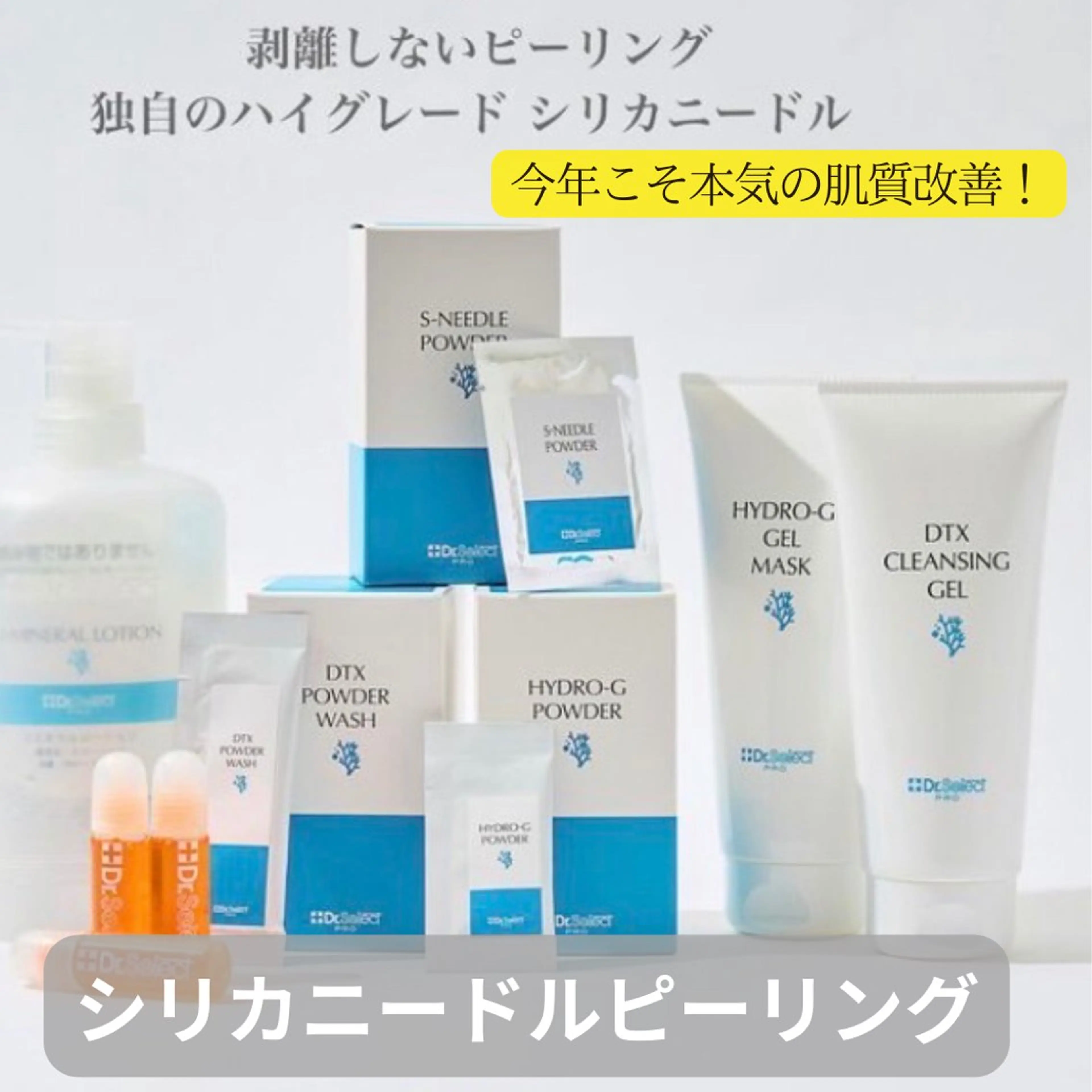 目元・まつパ・美肌フ ェイシャル谷町四丁目のマツエク・マツパデザイン