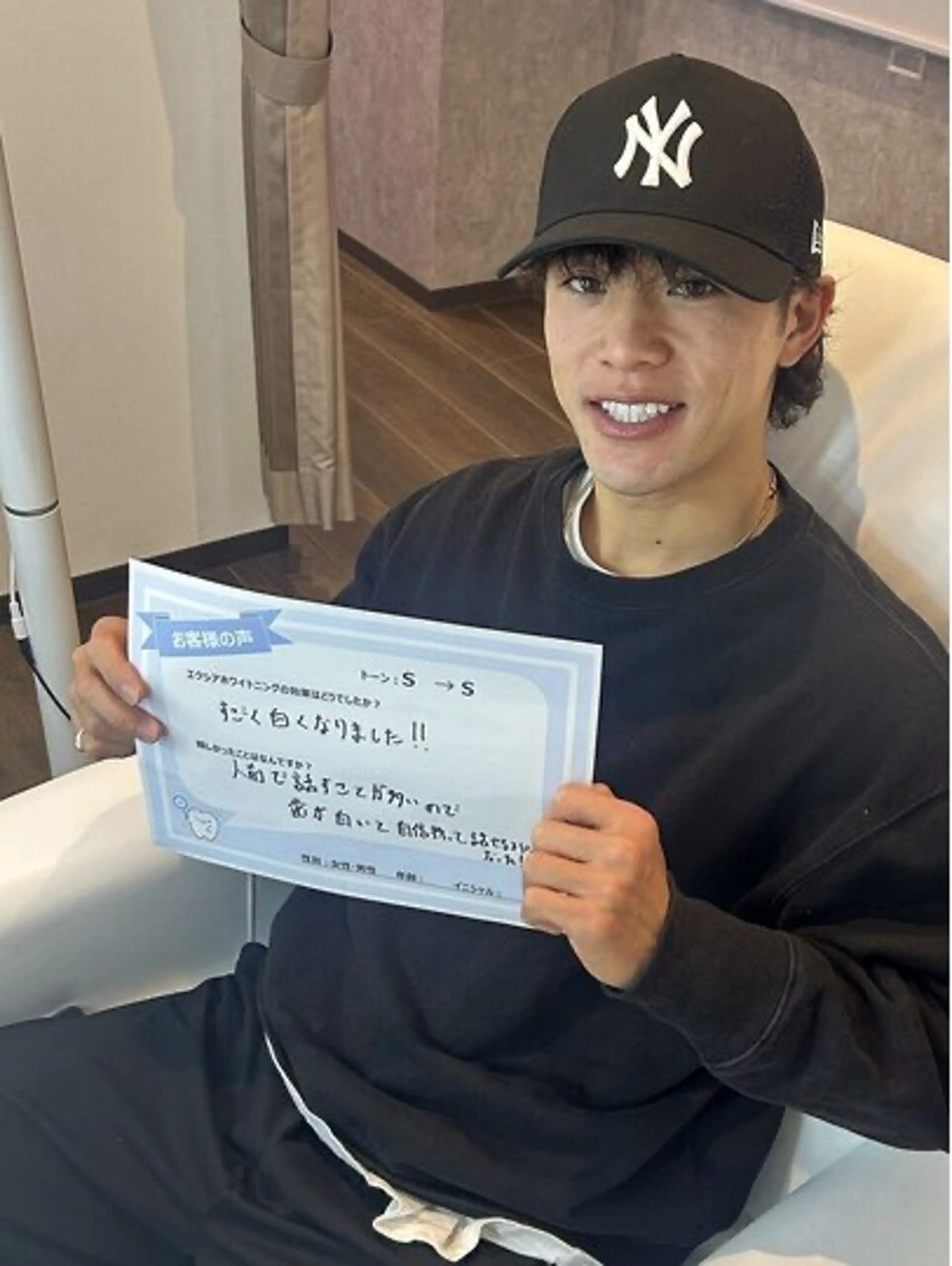 エクシア ホワイトニング西条店のその他イメージ