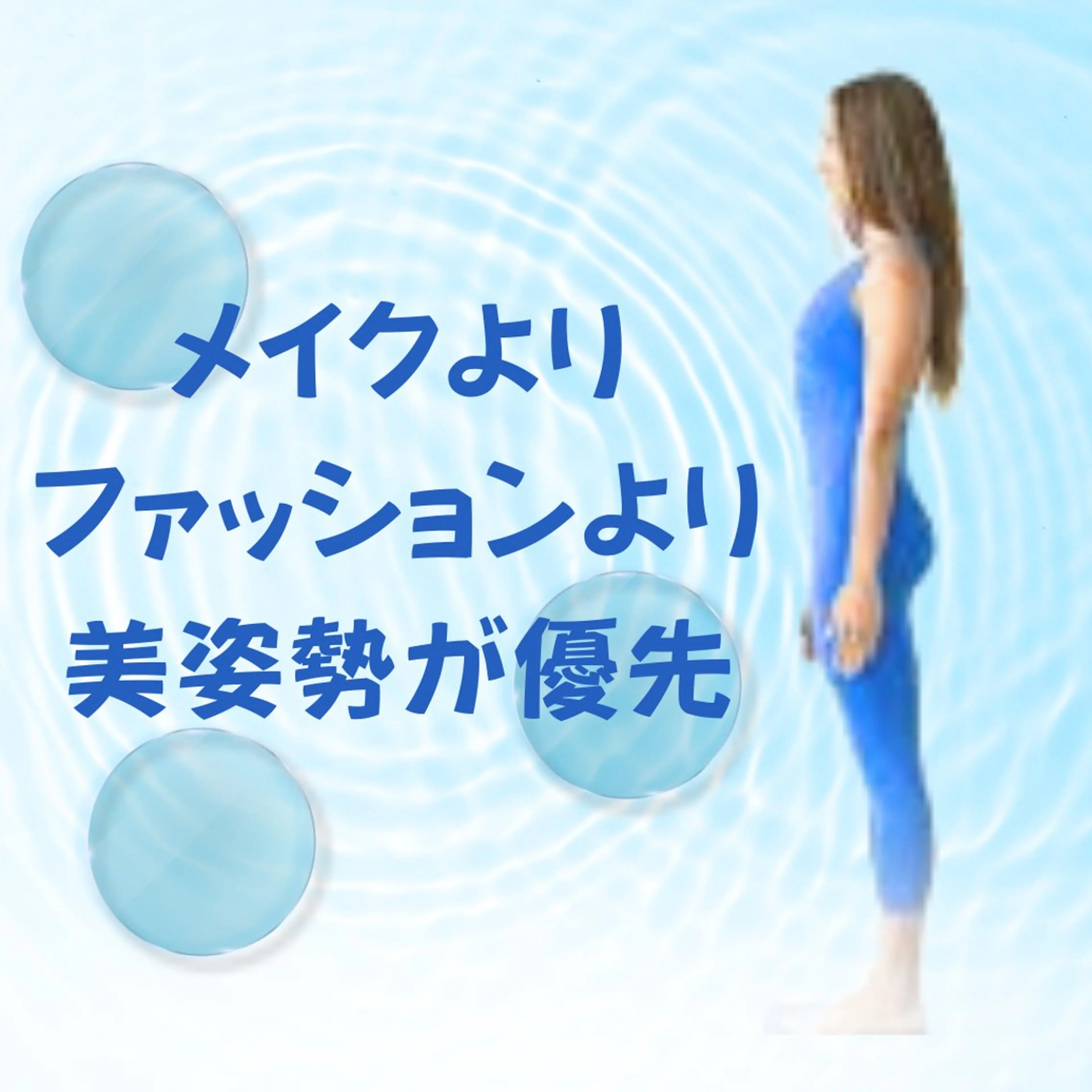 整体サロン 四つ葉のクローバー所属・🍀美スタイリング プロ💕のその他イメージ