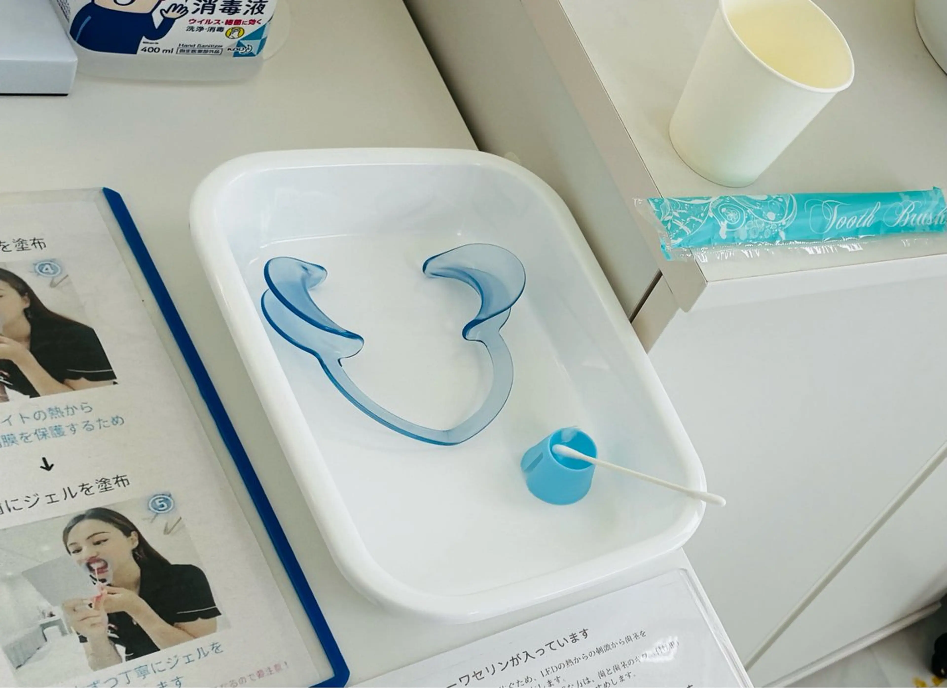 ホワイトニング ショップ津店のその他イメージ