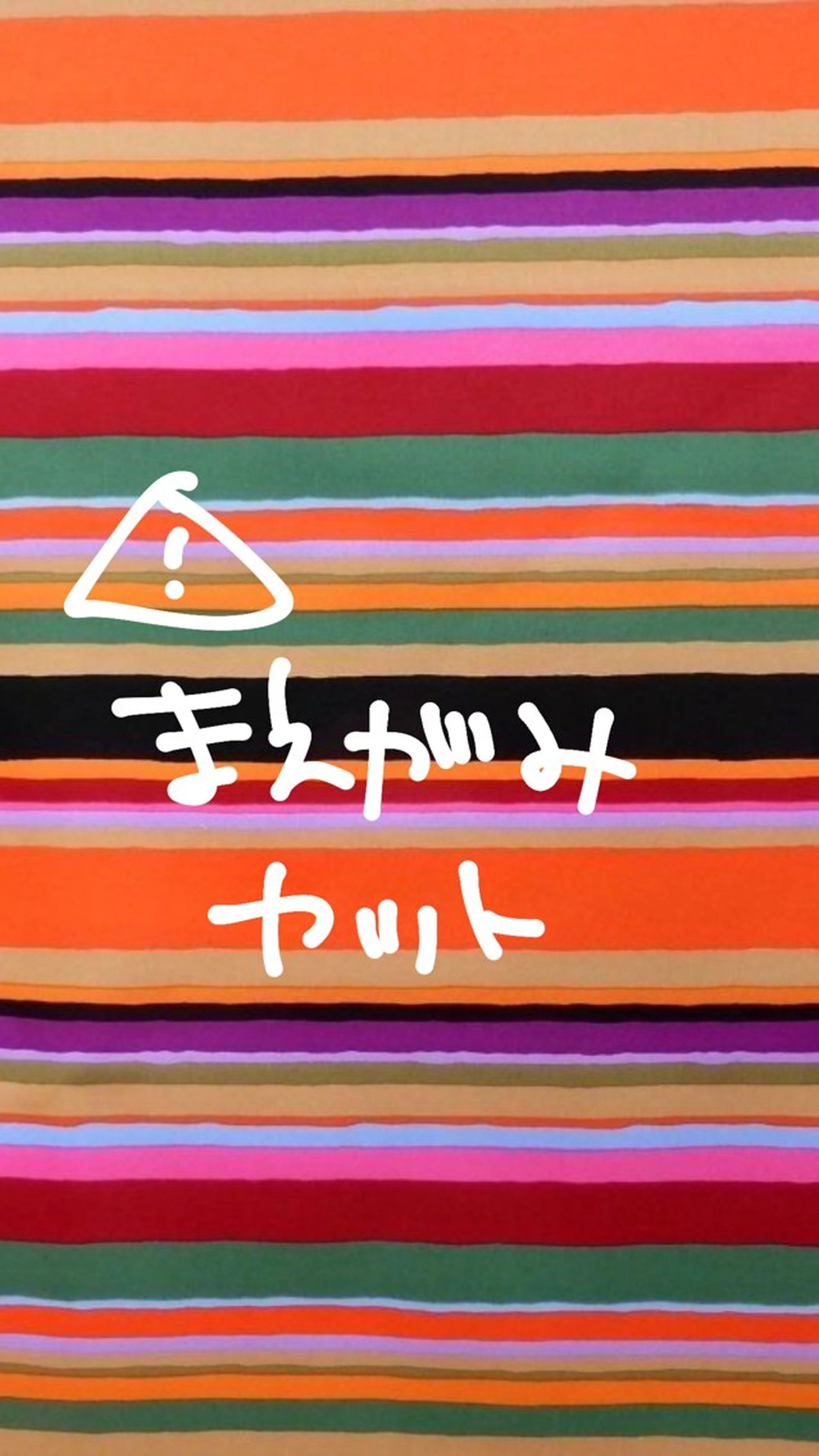 ショート Agu hair noman マナのヘアスタイル