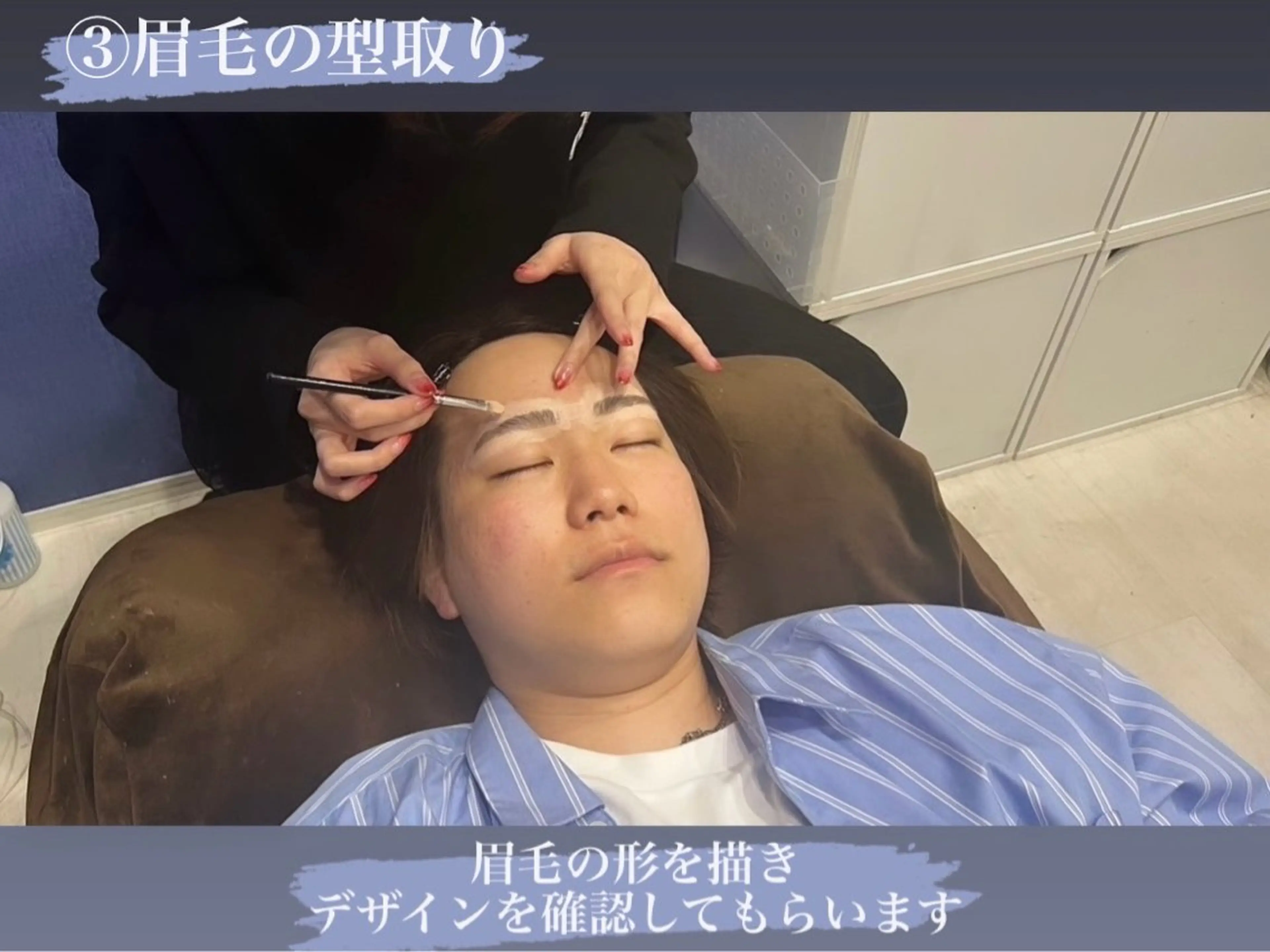 メンズ アイブロウ メンズアイブロウ ワックス脱毛 眉カット その他(アイブロウ) 眉毛専門店brow art上野店　阿部の眉毛・アイブロウイメージ