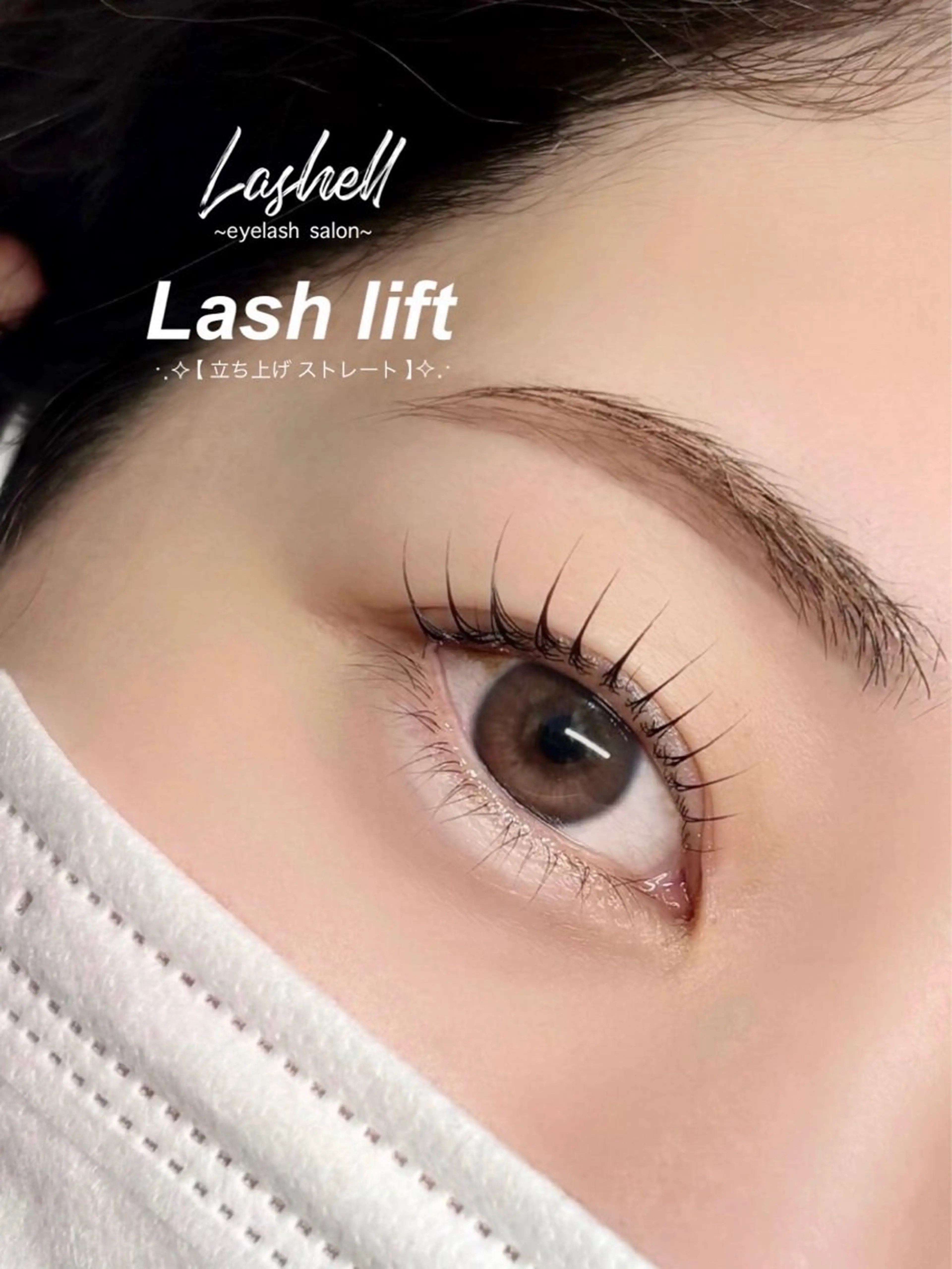 マツエク・マツパ ︎ Lashell 🎀🫧rannaのマツエク・マツパデザイン