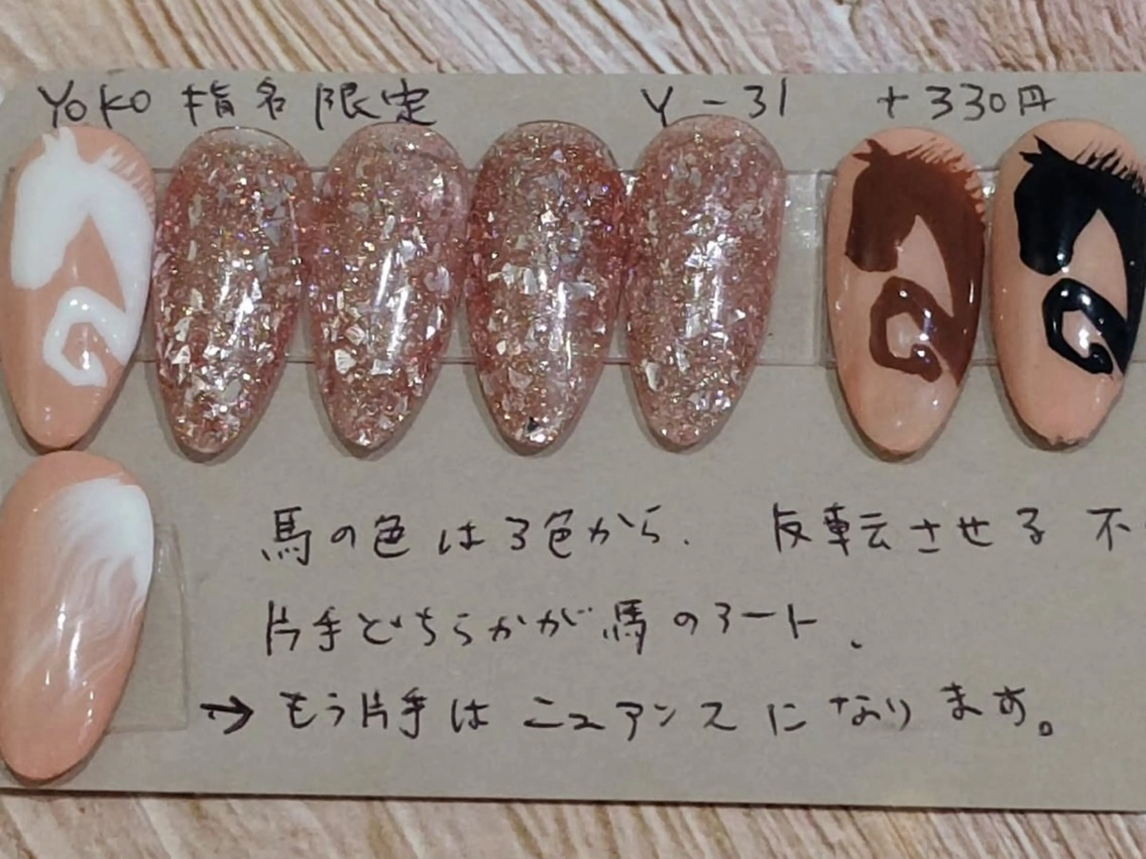 ネイル はあとねいる西新店 yokoのネイルデザイン