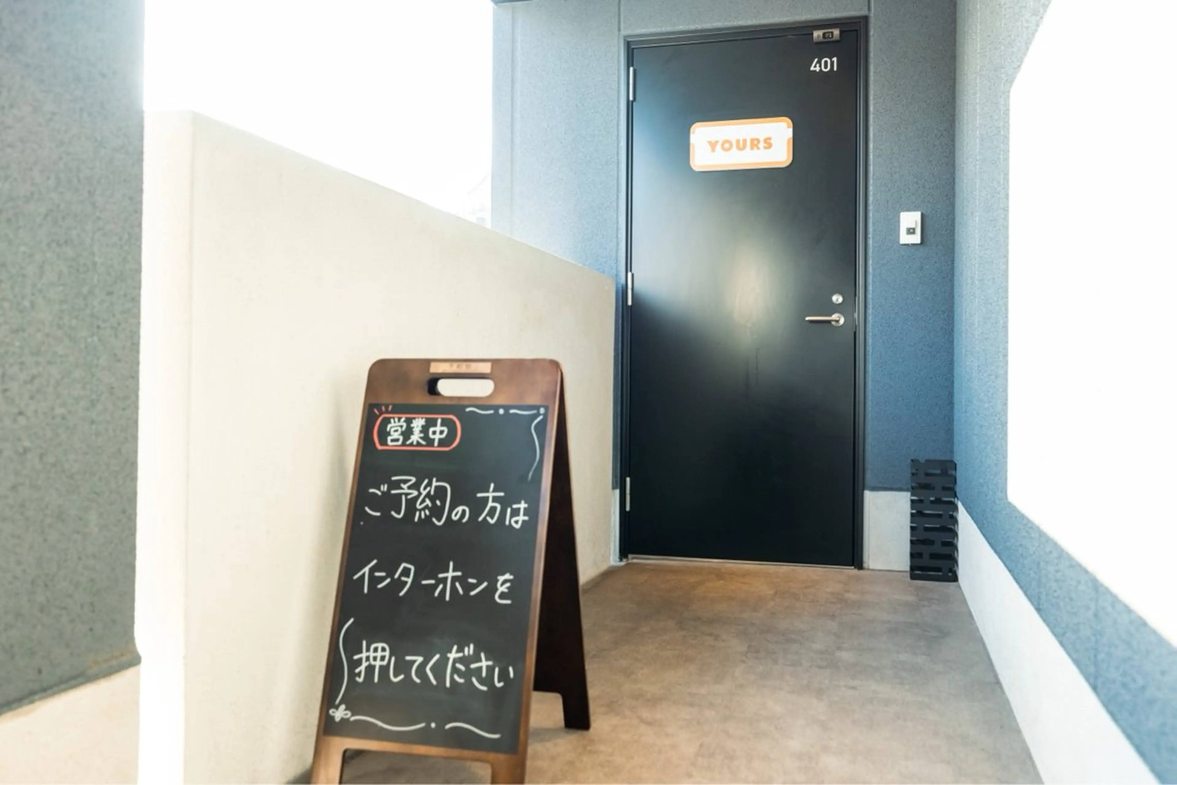 肩こり改善整体 ユアーズ【四条大宮】のエステ・リラクイメージ