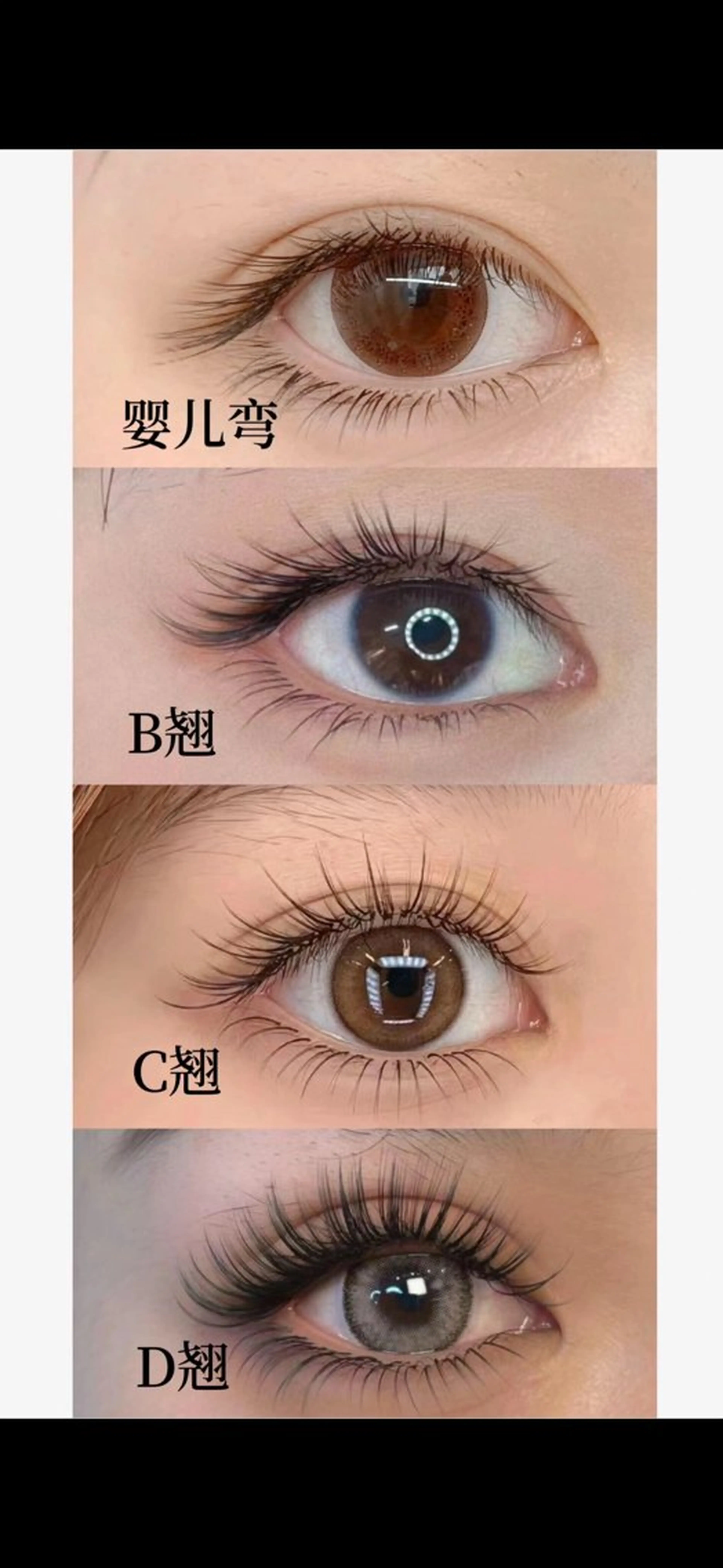 マツエク・マツパ 武村 福美のマツエク・マツパデザイン