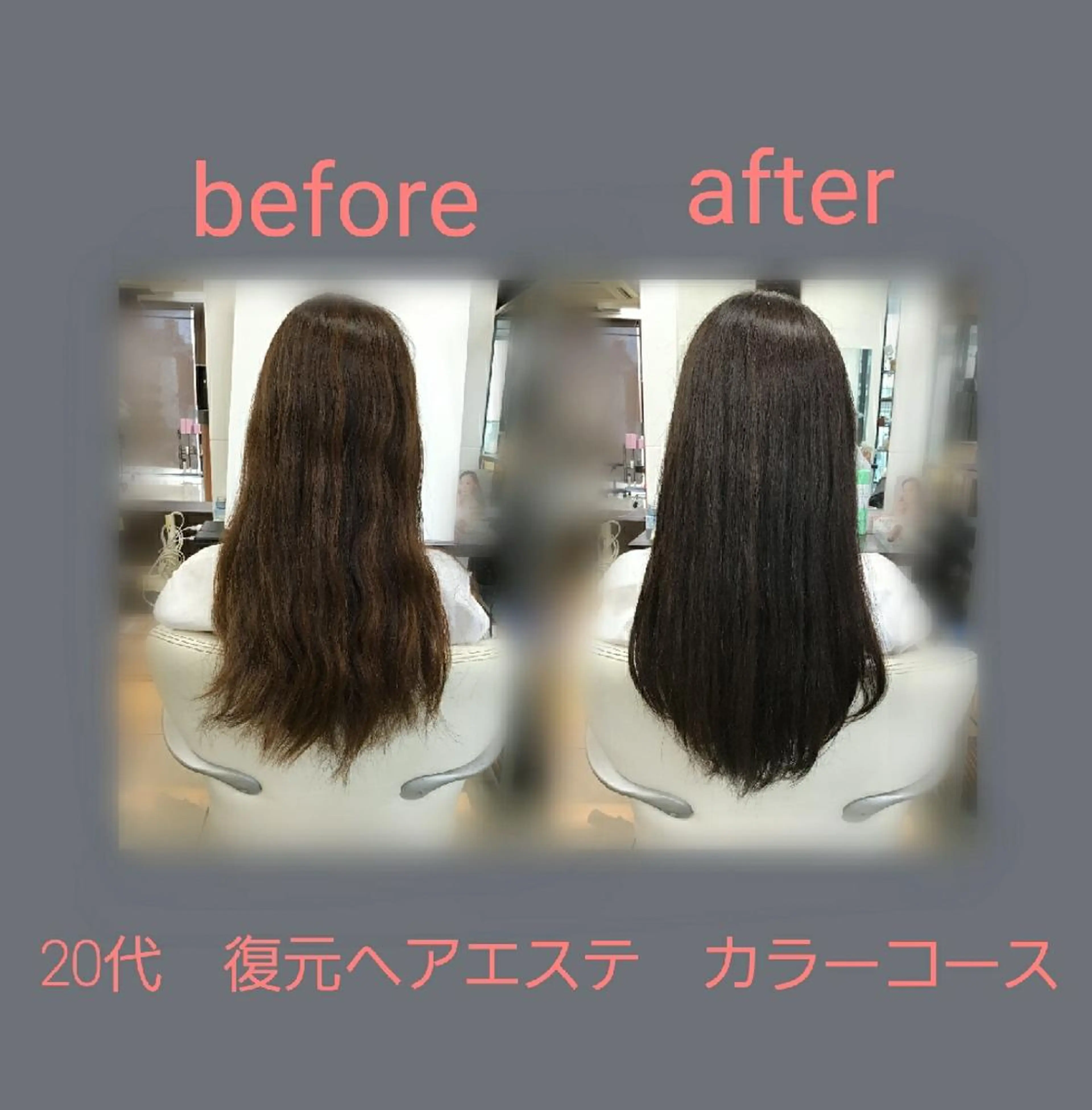 ロング 髪質改善専門店 Retaaanのヘアスタイル