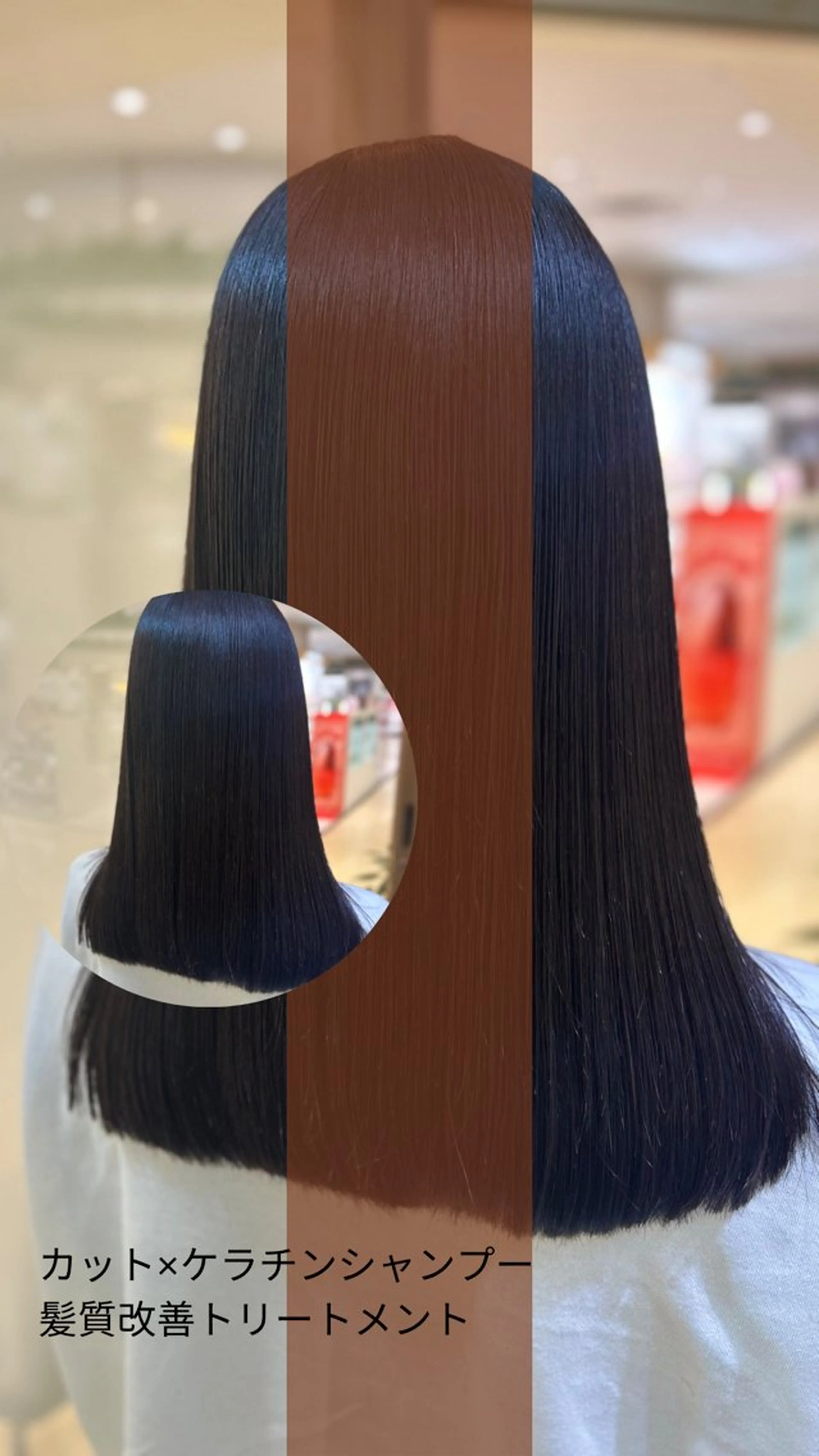 ミディアム 縮毛矯正/髪質改善/ 艶髪ササキナツミのヘアスタイル