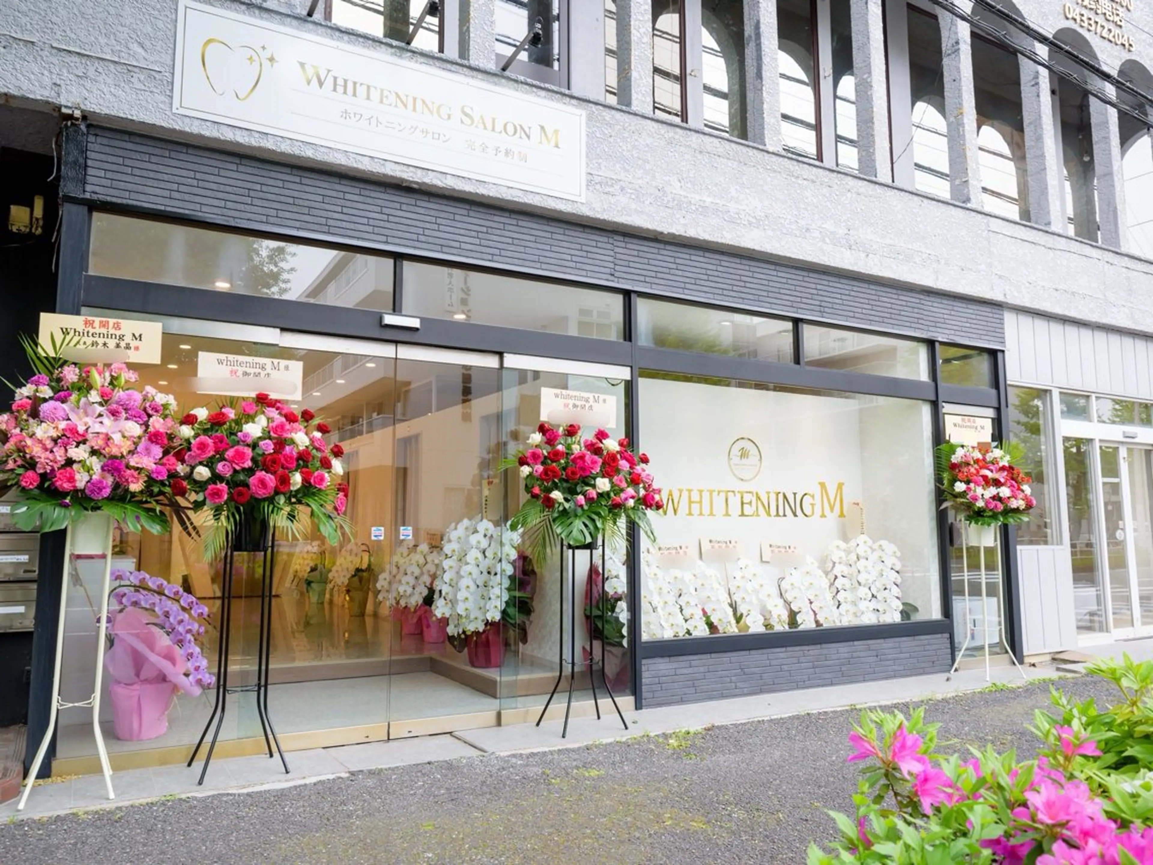 エステ ホワイトニングサロン スズキのエステ・リラクイメージ