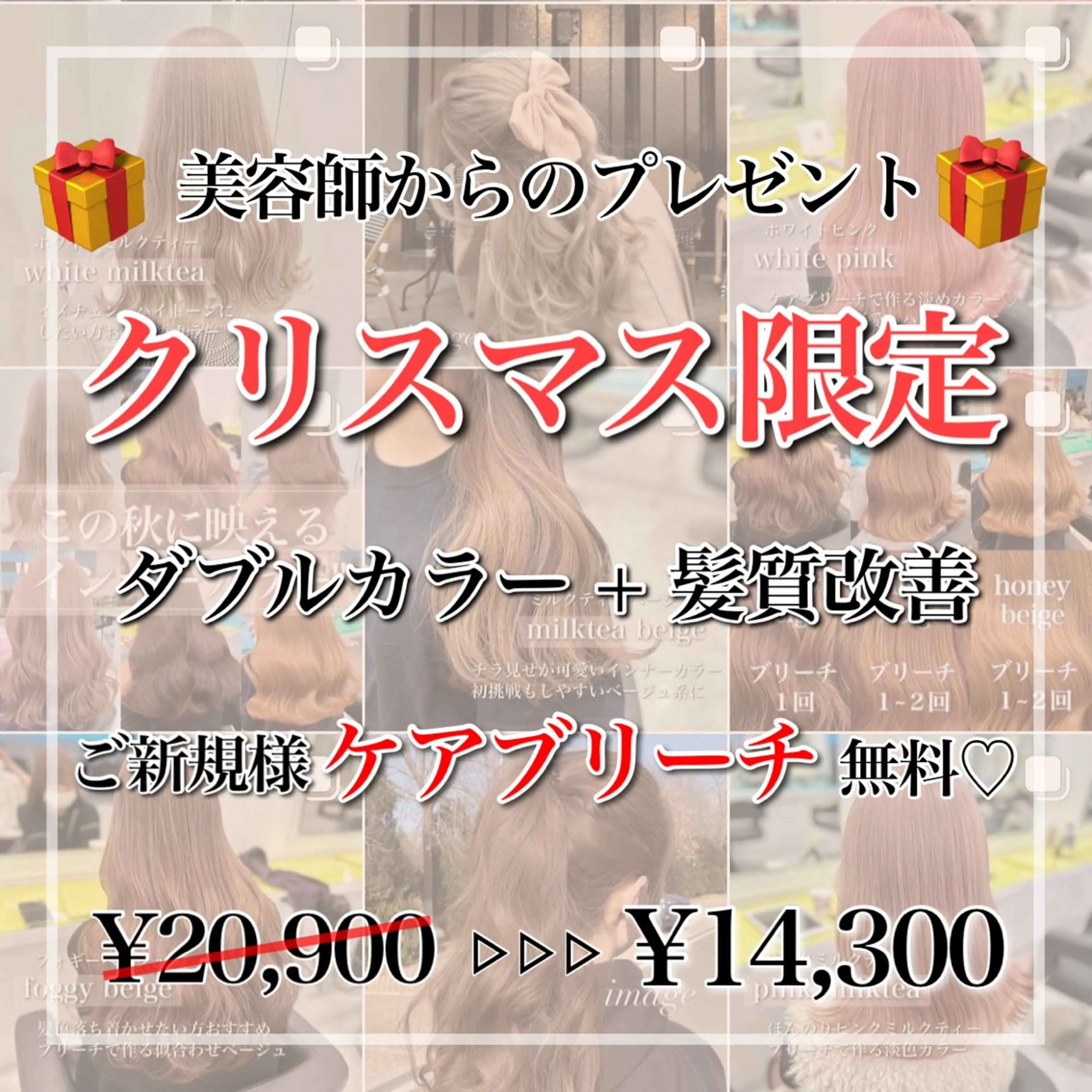 ロング カラー ♡ダブルカラー特化♡ miyuのヘアスタイル