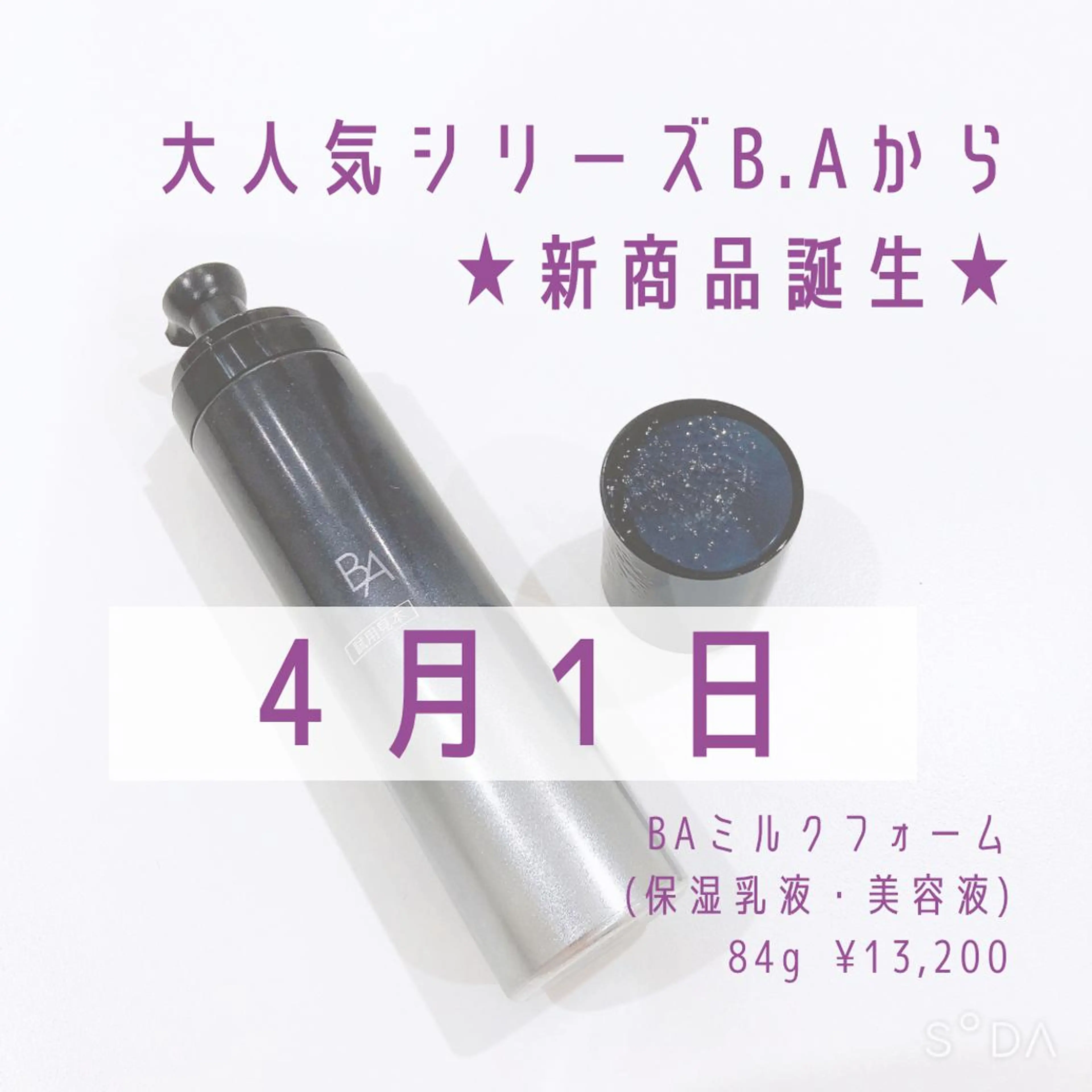 mona💗 中村真夕のエステ・リラクイメージ