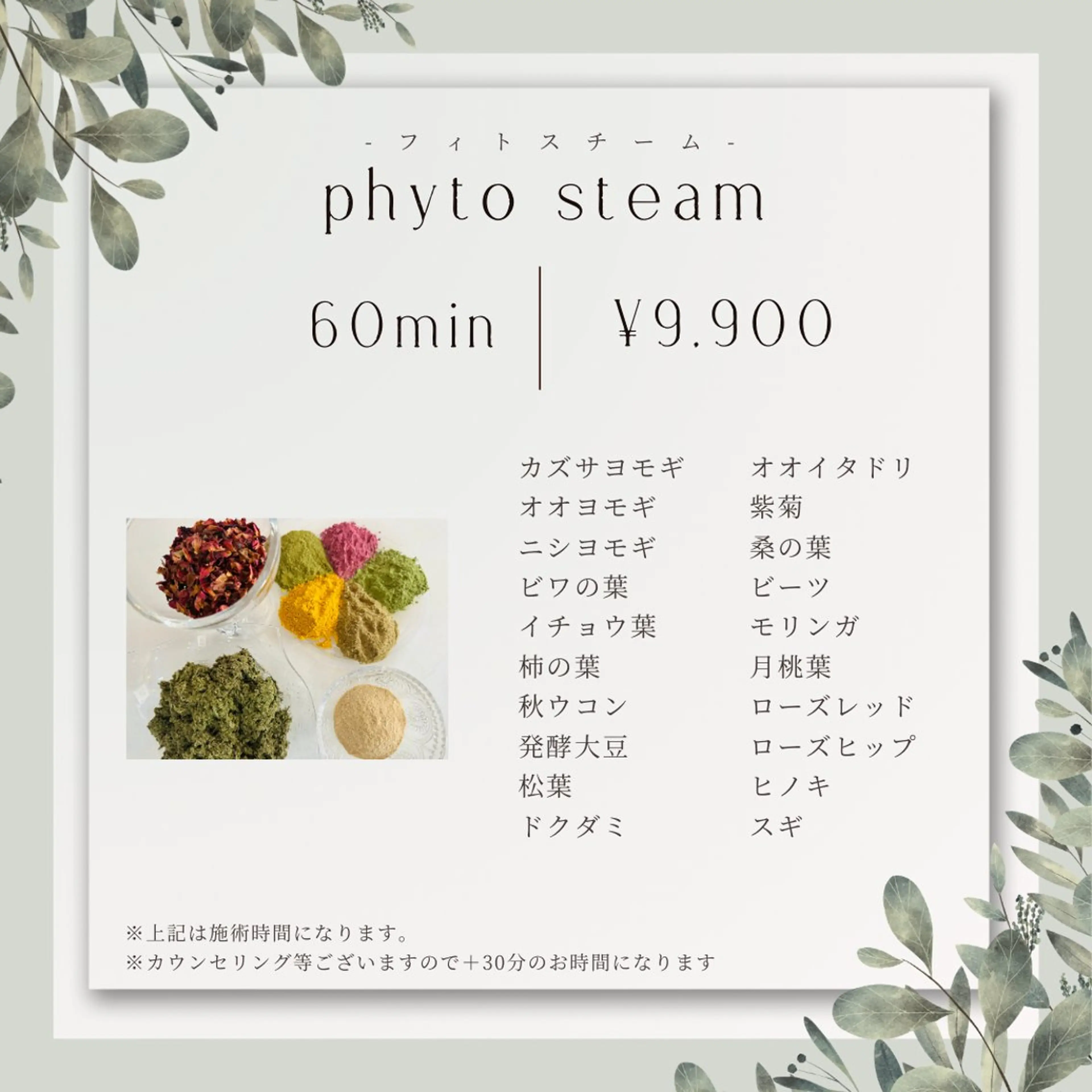 femuu.salon所属・femuu. salonのその他イメージ