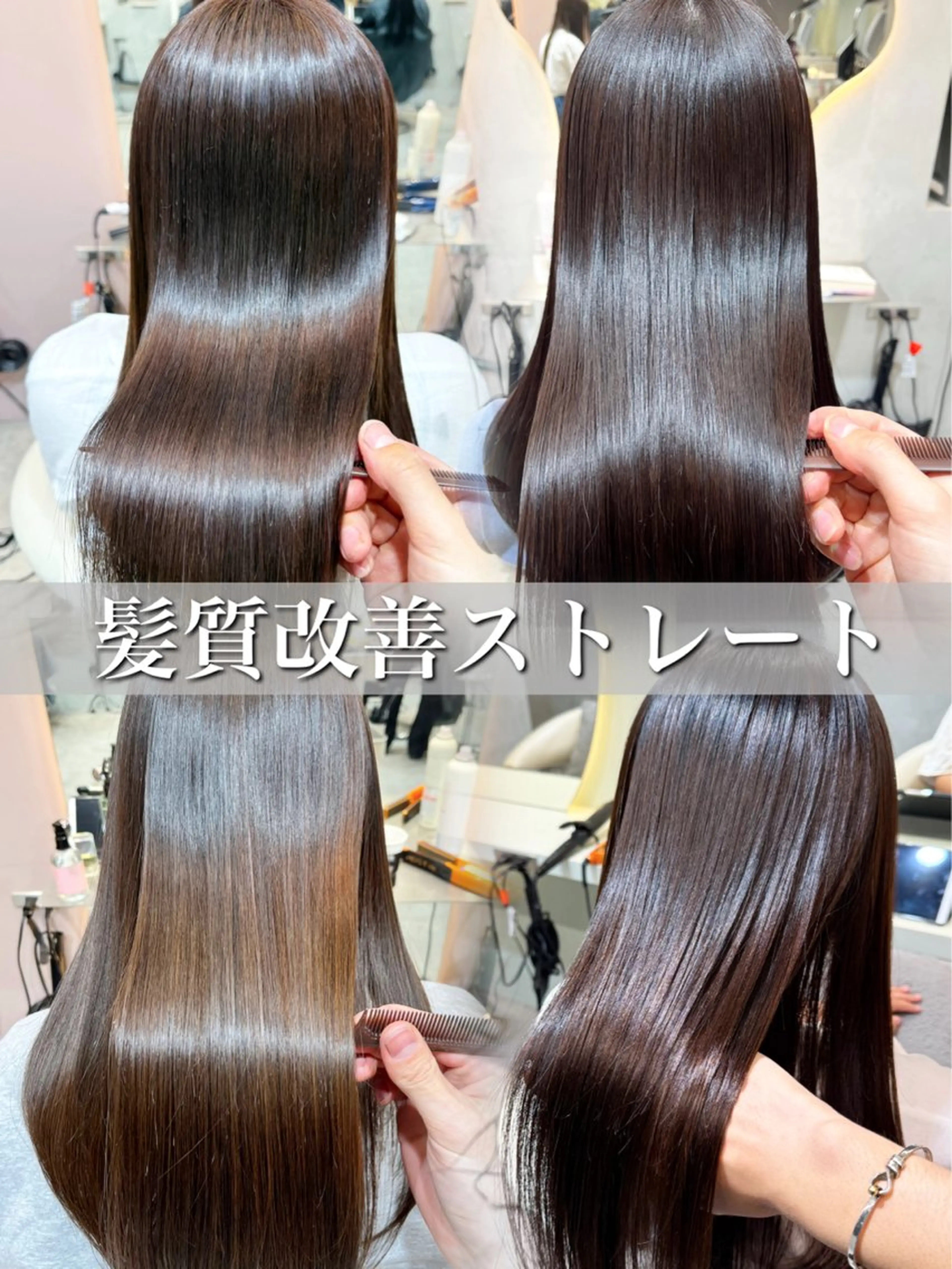 ロング カラー 髪質改善 レイヤーカット 縮毛矯正 トリートメント レイヤーカット、ボブ GLROWのヘアスタイル