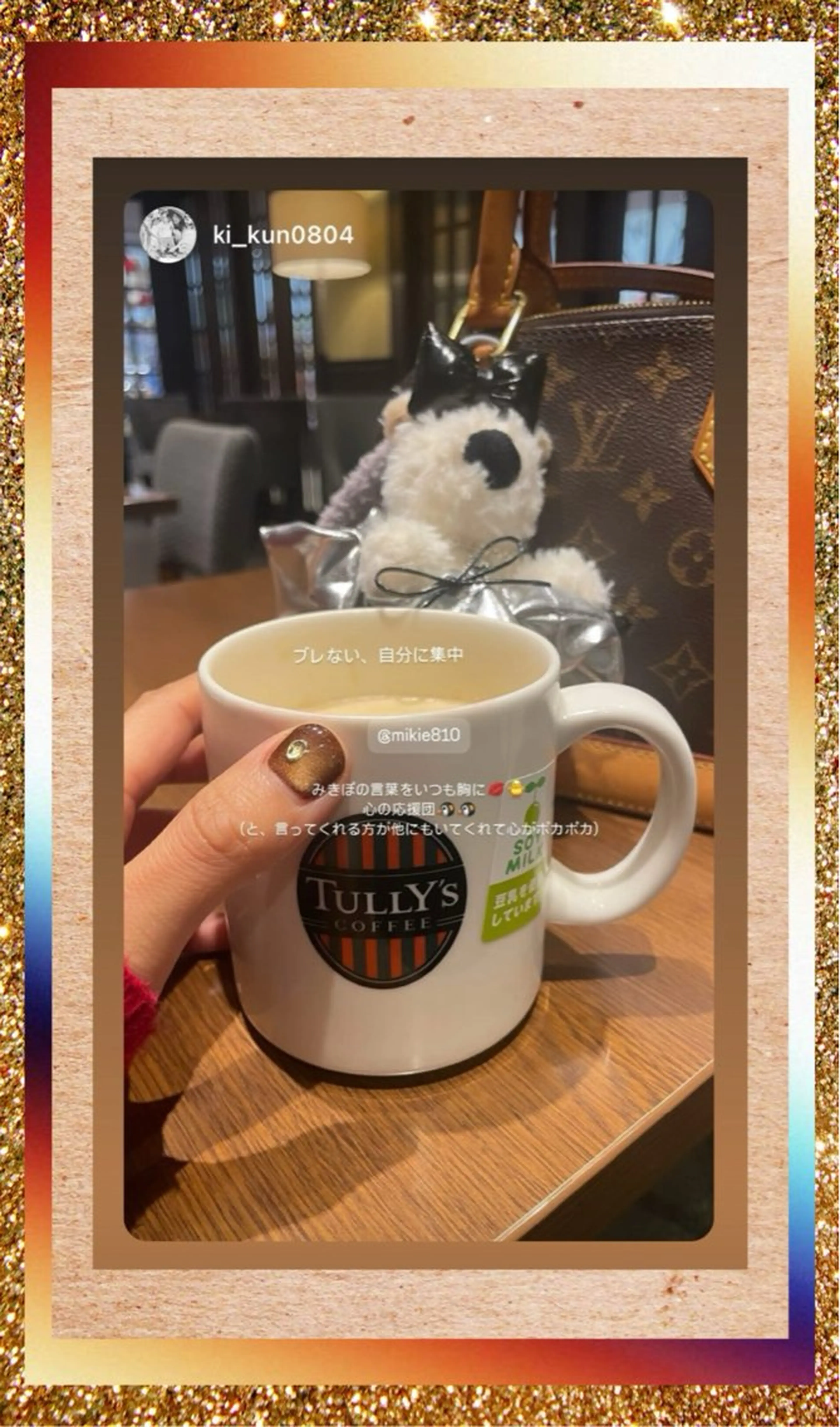 小沼 美希恵のその他イメージ