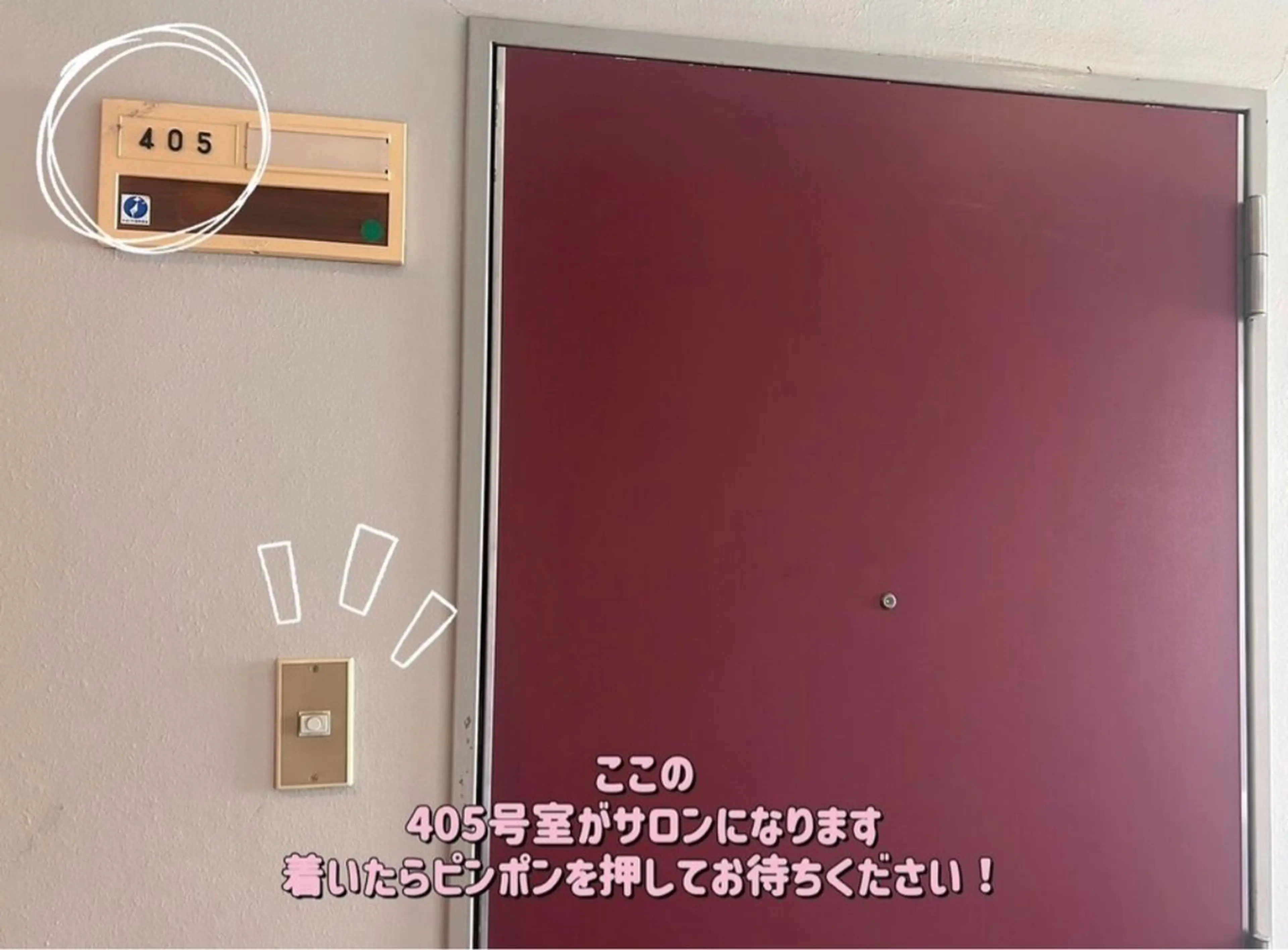 マツエク・マツパ Yuueye ゆきのマツエク・マツパデザイン