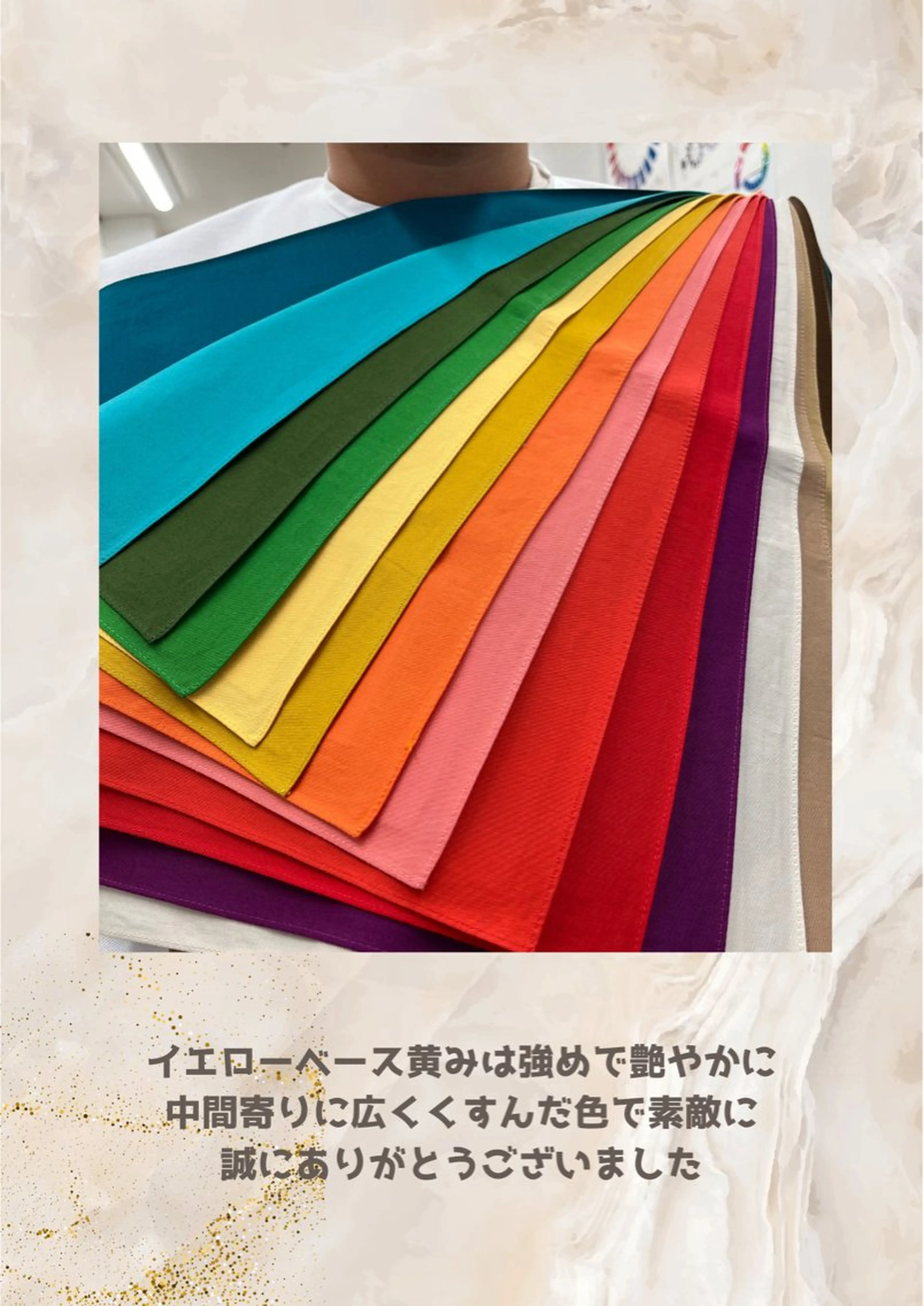 パーソナルカラー診断 自由が丘💐ブルームのその他イメージ