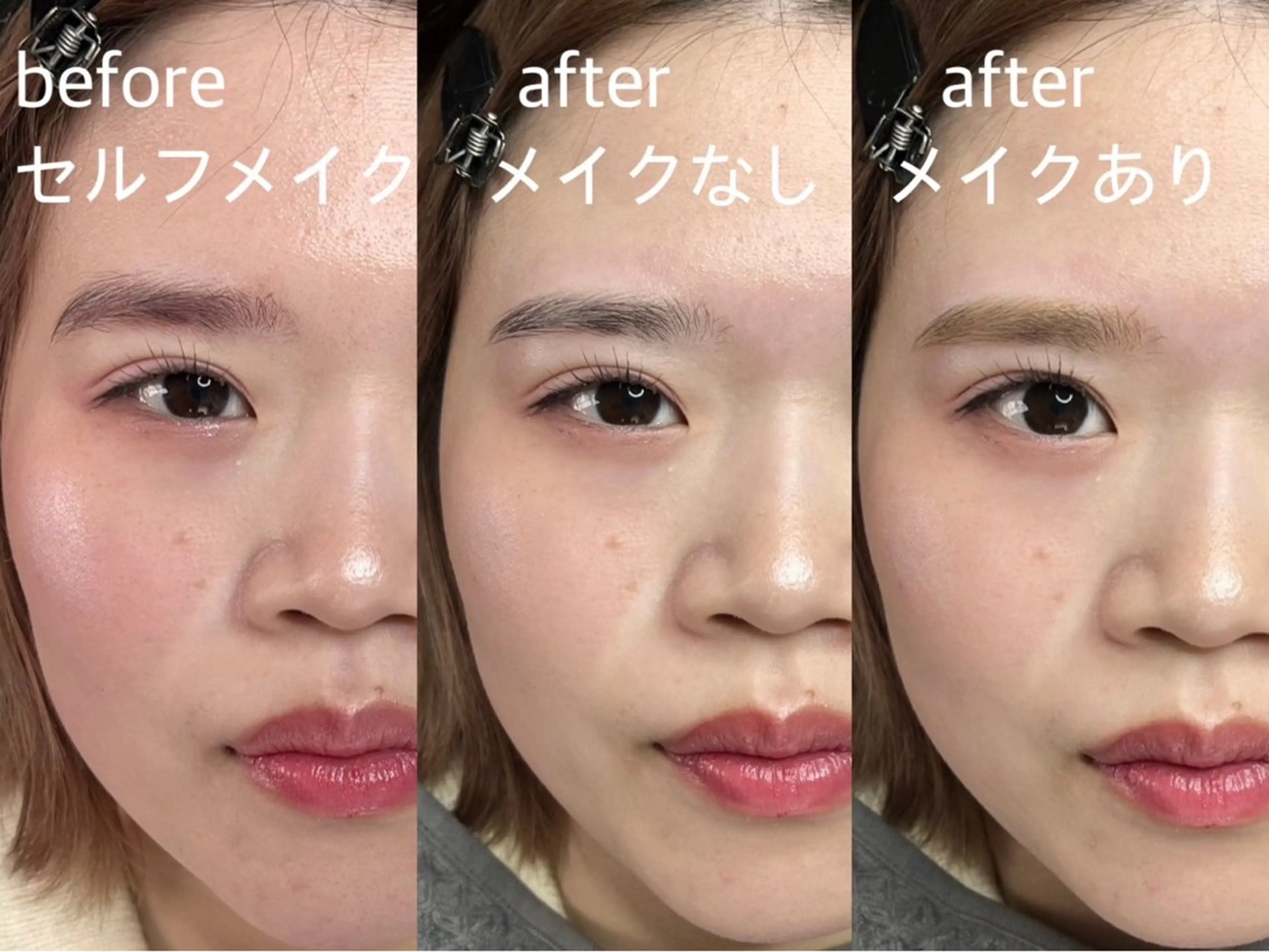 『アイブロウデザインワックス』(アイブロウデザインワックス×眉メイク)の写真