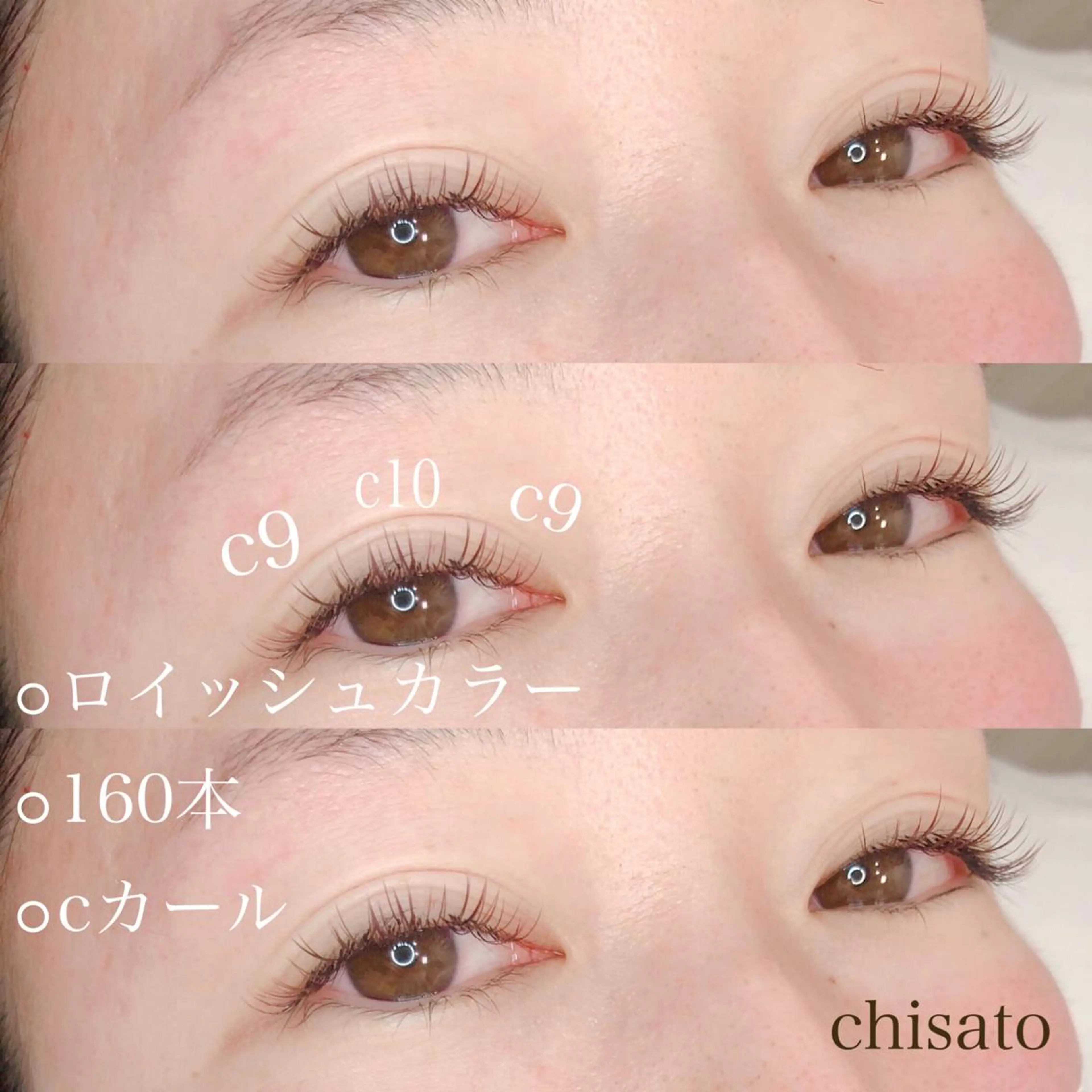 マツエク・マツパ chi satoのマツエク・マツパデザイン