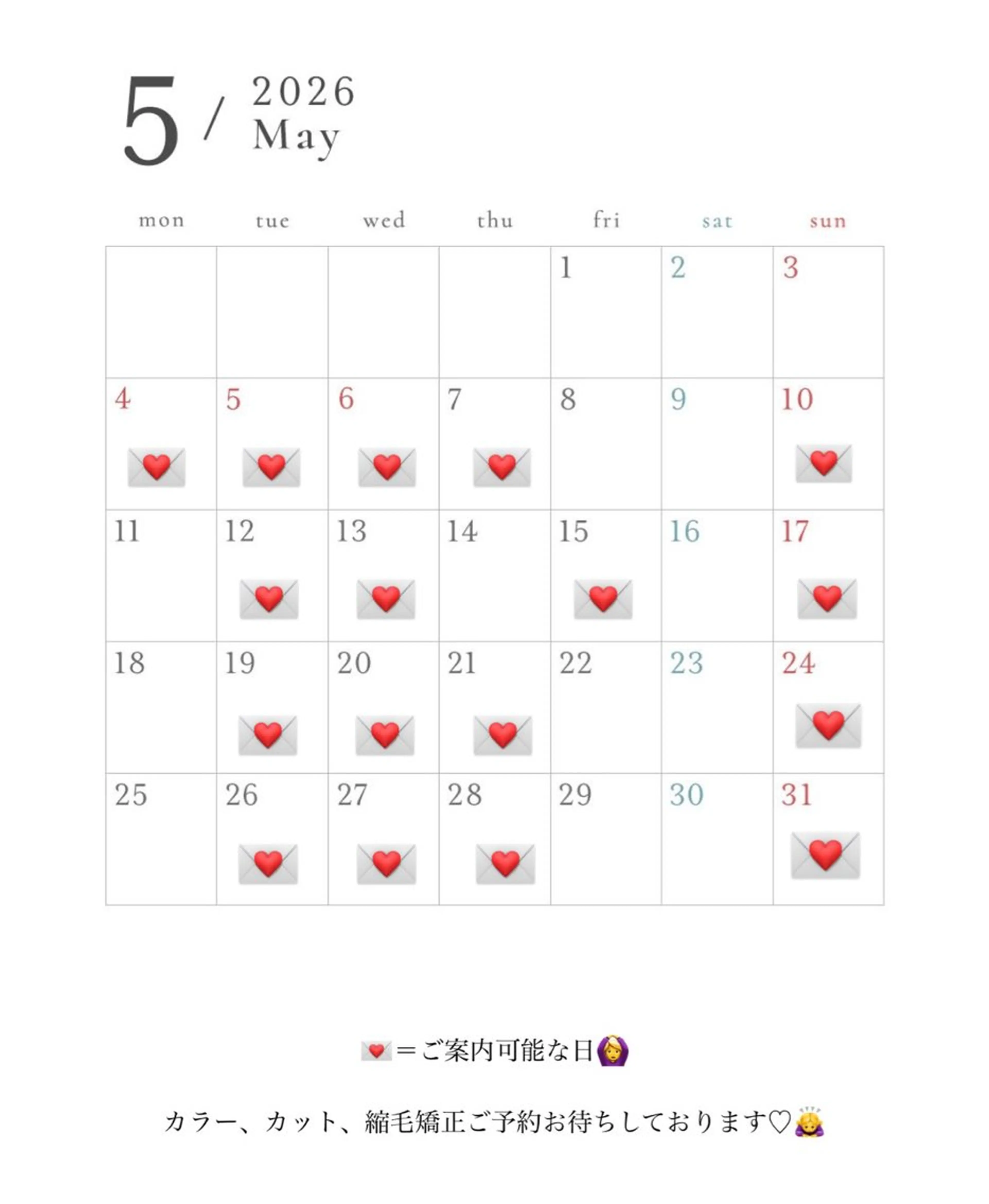 カラー 松尾 彩美華のヘアスタイル