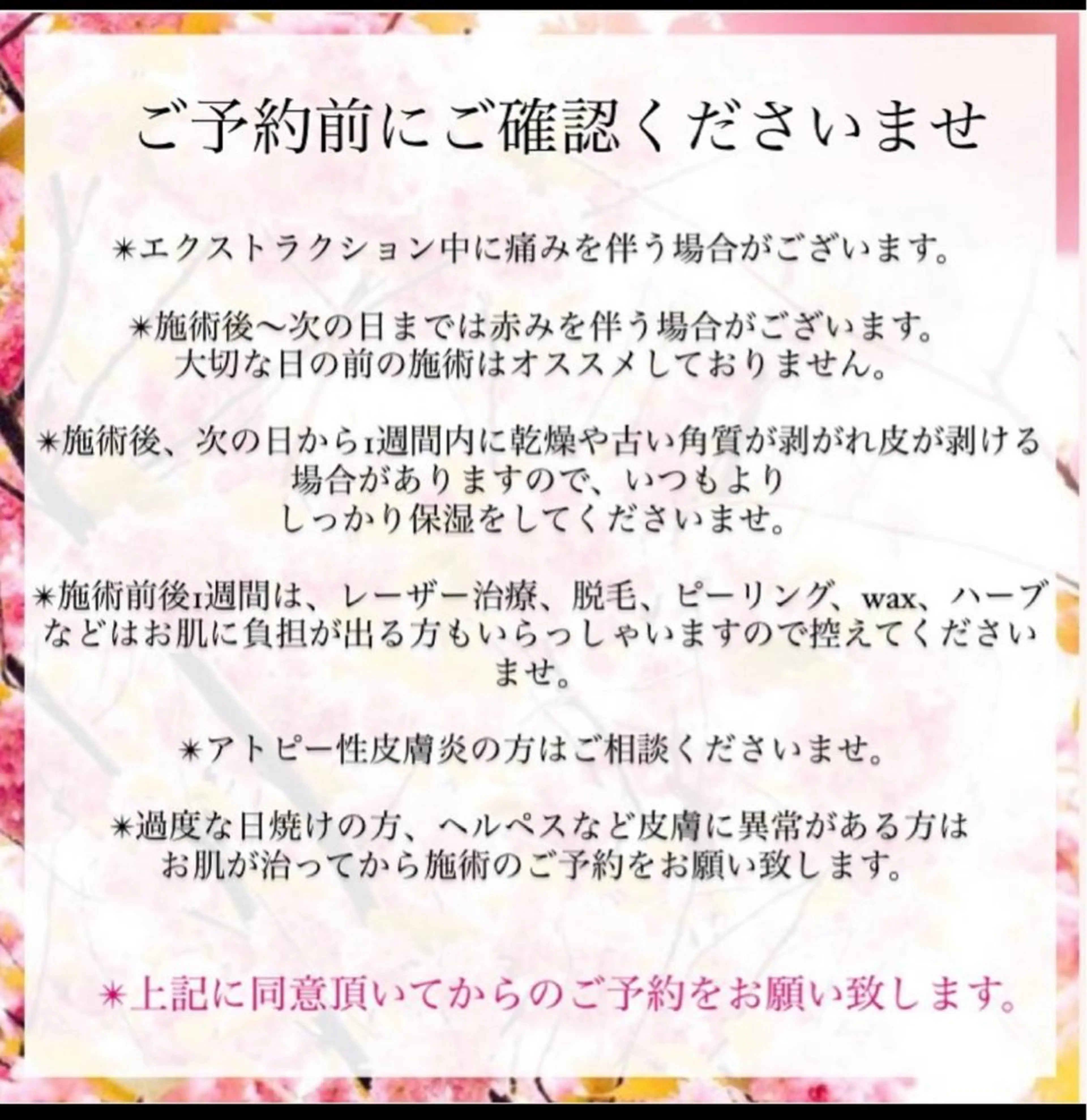 Sugar +K所属・Sugar +K 山中志津香のその他イメージ