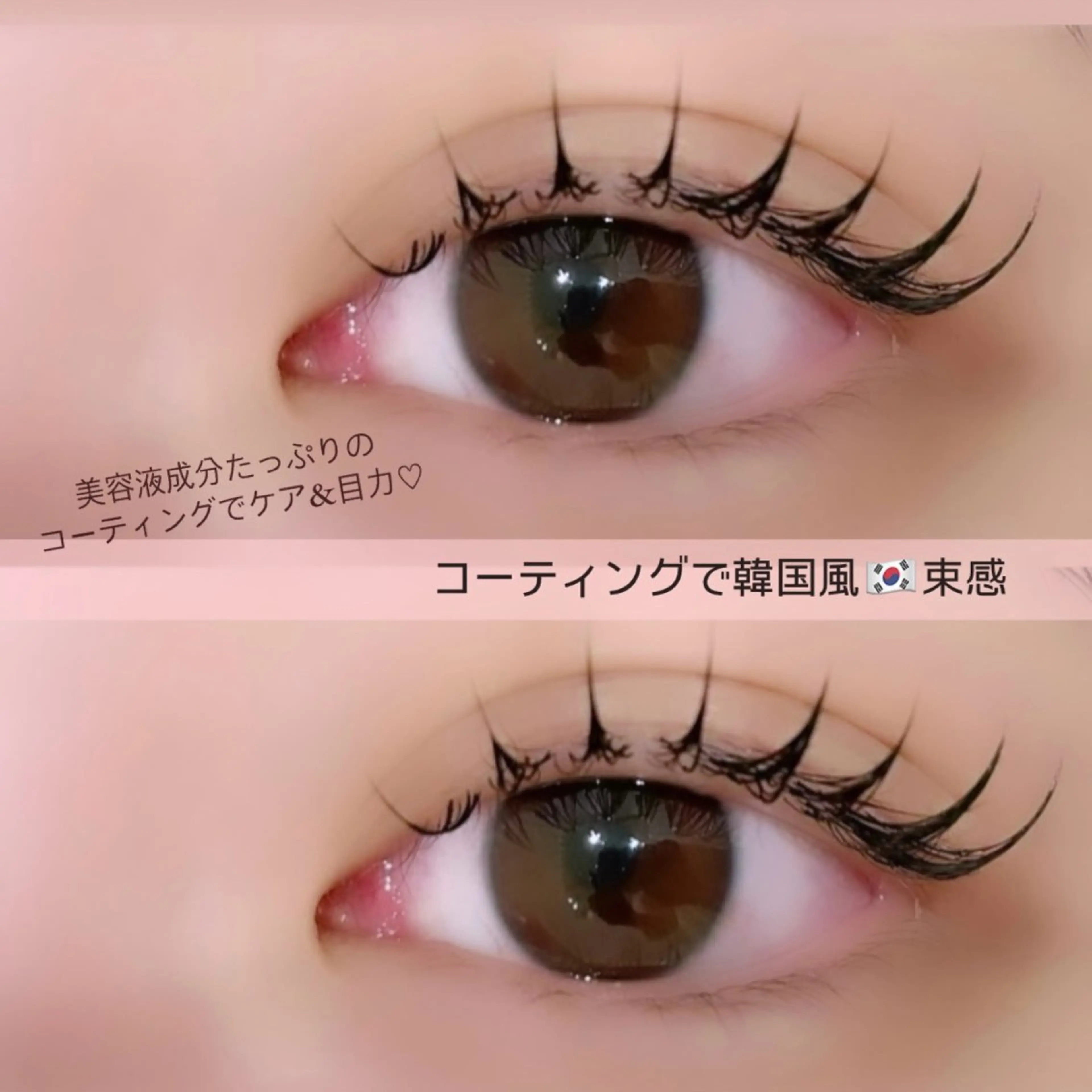 マツエク・マツパ マツエク 大井　アイラッシュ LEDのマツエク・マツパデザイン