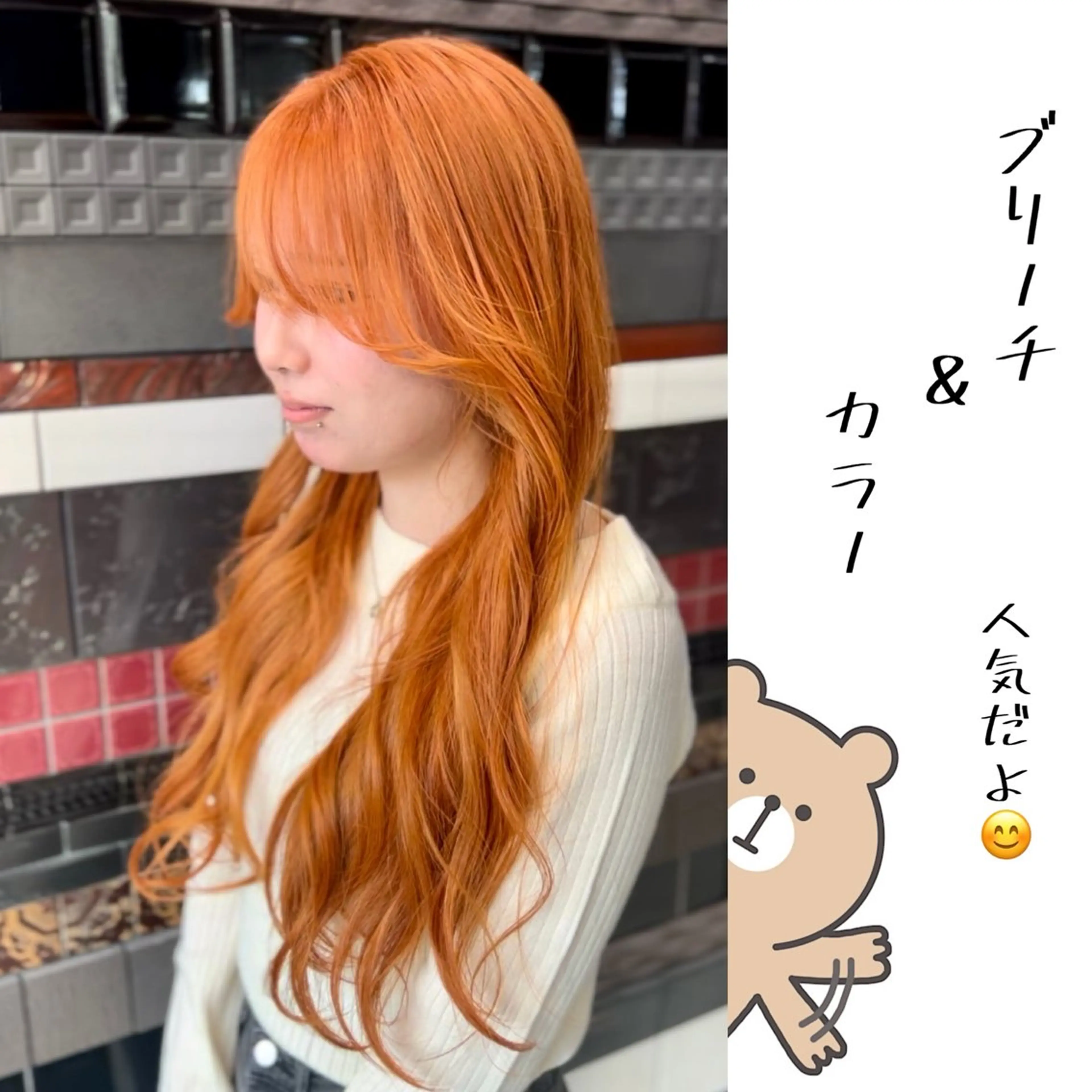 ロング カラー ブリーチ 問屋町のブリーチデザ イン屋さん🌈ゆうまのヘアスタイル