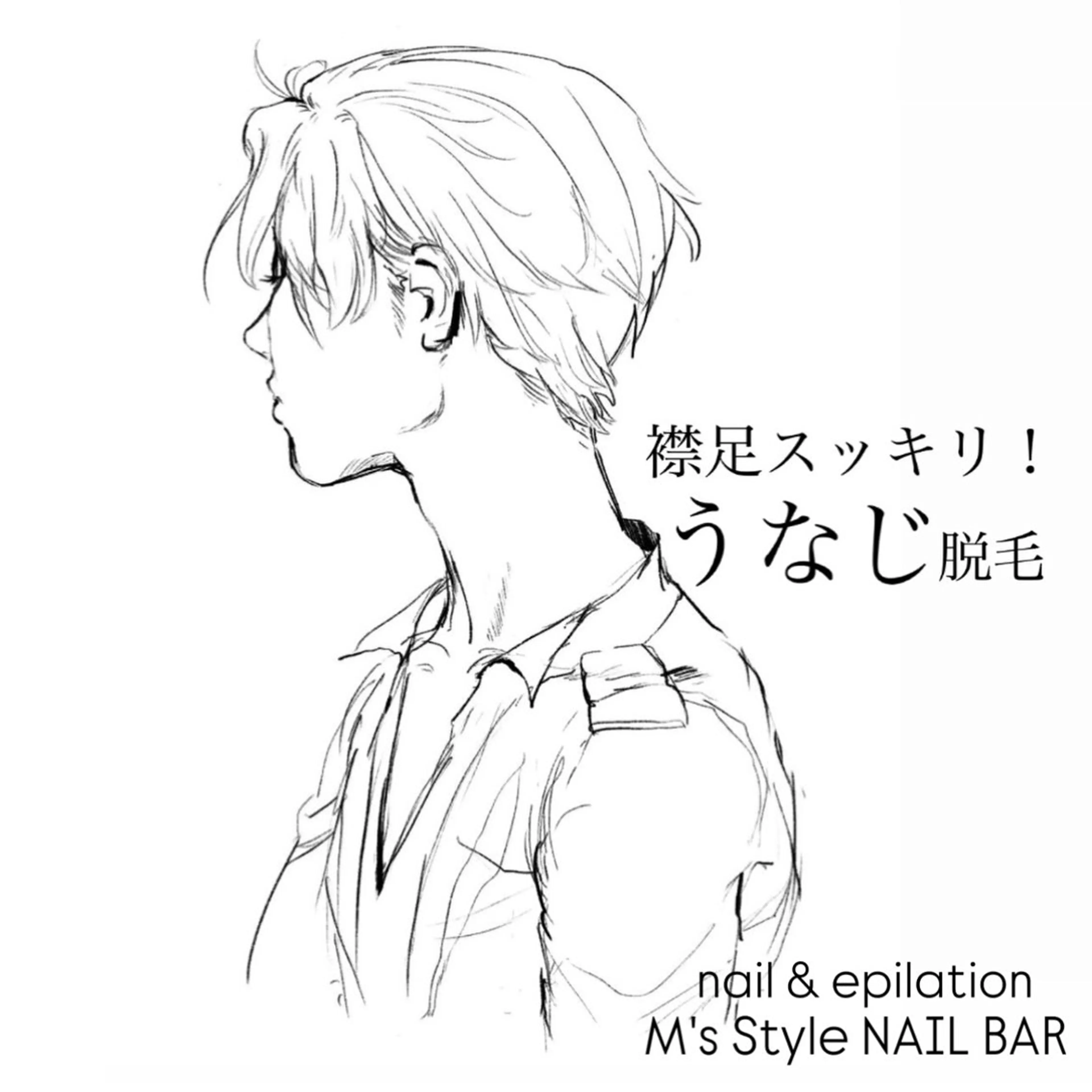 脱毛 M's Style NAIL BARのネイルデザイン